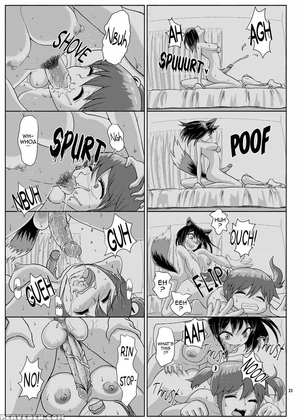 [aoba Q Madou] Joint Futanari Practice 2 [english] 1