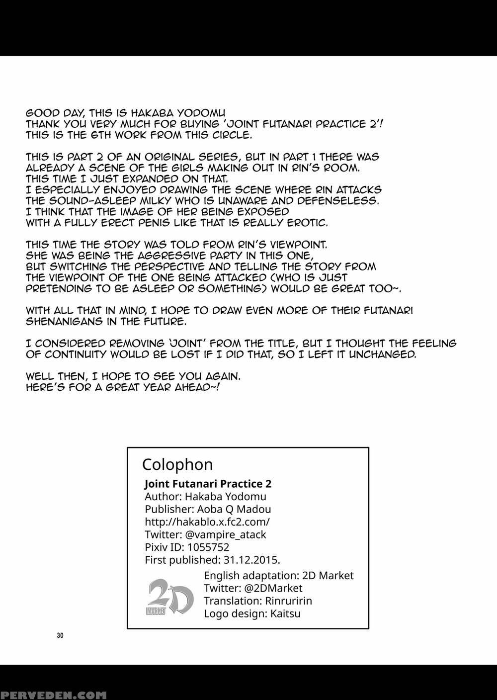 [aoba Q Madou] Joint Futanari Practice 2 [english] 1