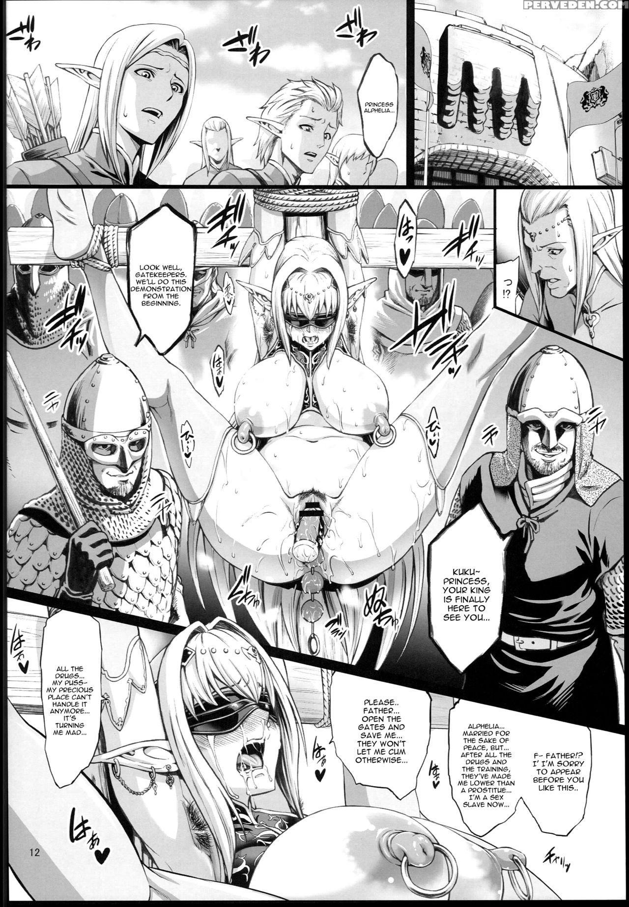 [aodouhu (neromashin)] Houjou No Reizoku Elf 2 [english] 1