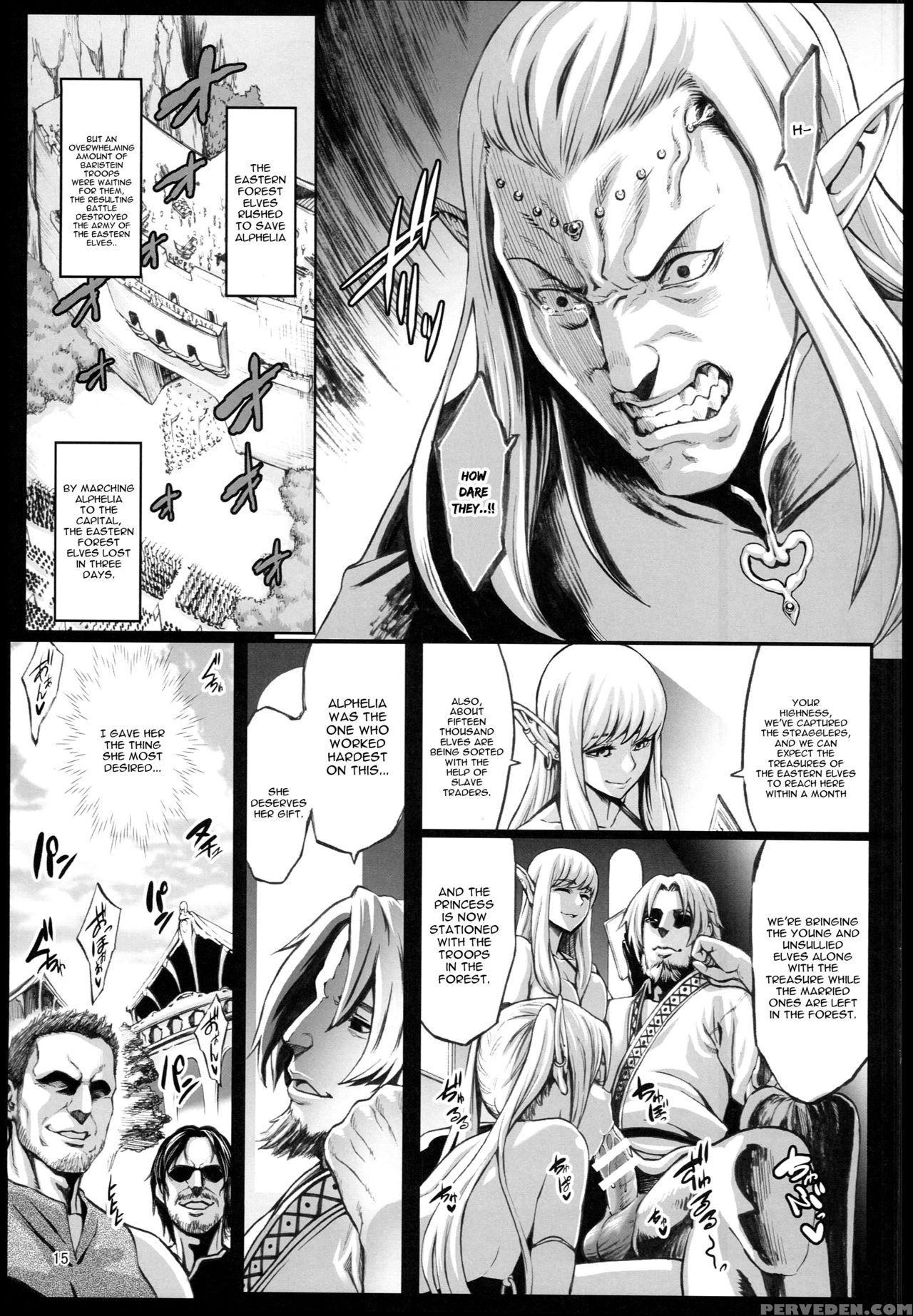 [aodouhu (neromashin)] Houjou No Reizoku Elf 2 [english] 1