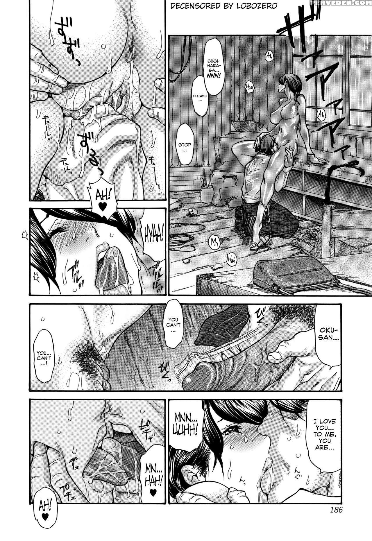 [aoi Hitori] Amayadori | Waiting Out The Rain (zuma Chichi - Breast Of Wife) [english] [ehcove] [decensored] 1