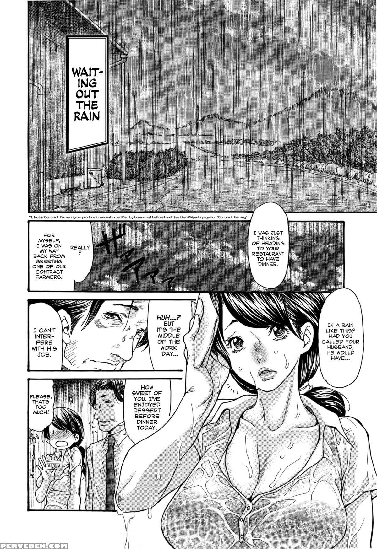 [aoi Hitori] Amayadori | Waiting Out The Rain (zuma Chichi - Breast Of Wife) [english] [ehcove] [decensored] 1