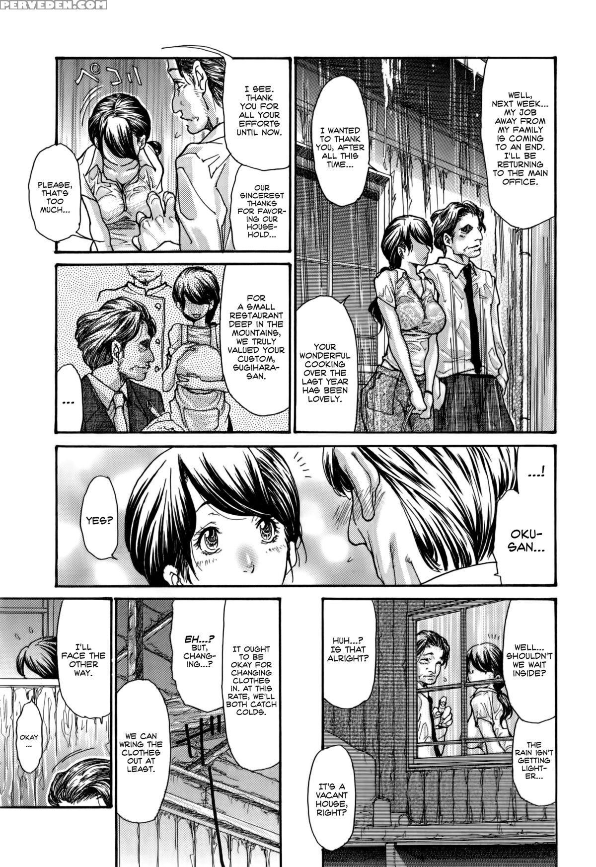 [aoi Hitori] Amayadori | Waiting Out The Rain (zuma Chichi - Breast Of Wife) [english] [ehcove] [decensored] 1