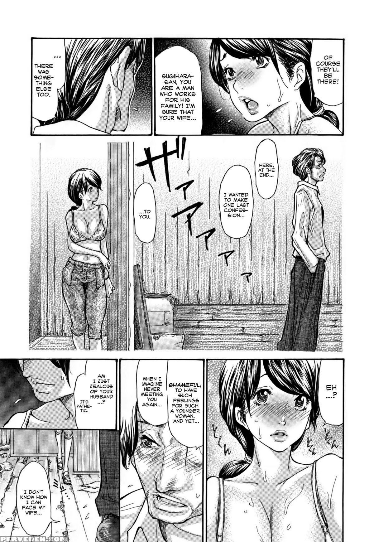 [aoi Hitori] Amayadori | Waiting Out The Rain (zuma Chichi - Breast Of Wife) [english] [ehcove] [decensored] 1