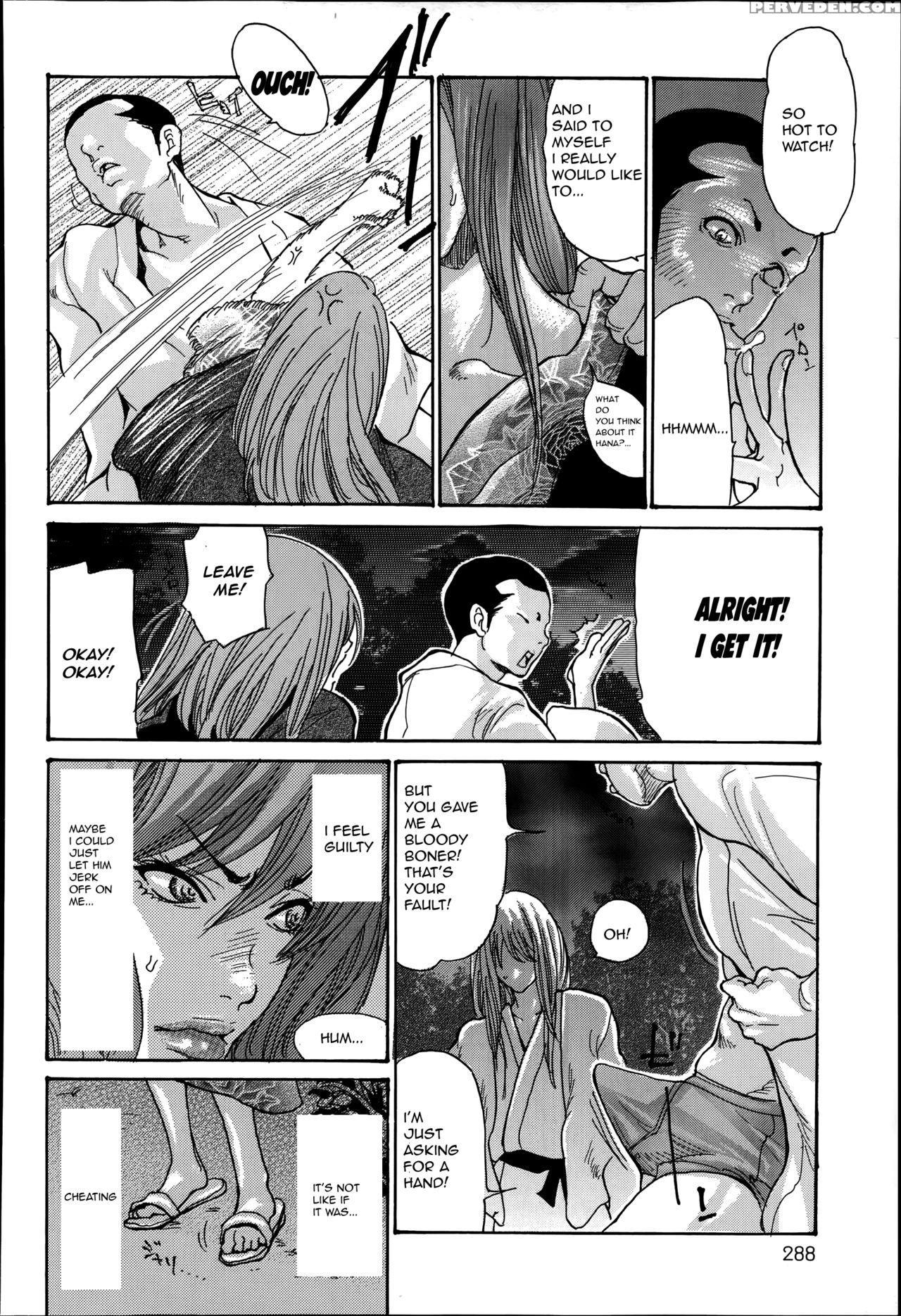 [aoi Hitori] Hitozuma Kanochi Onsen~[english Rewrite][r-ic] 1