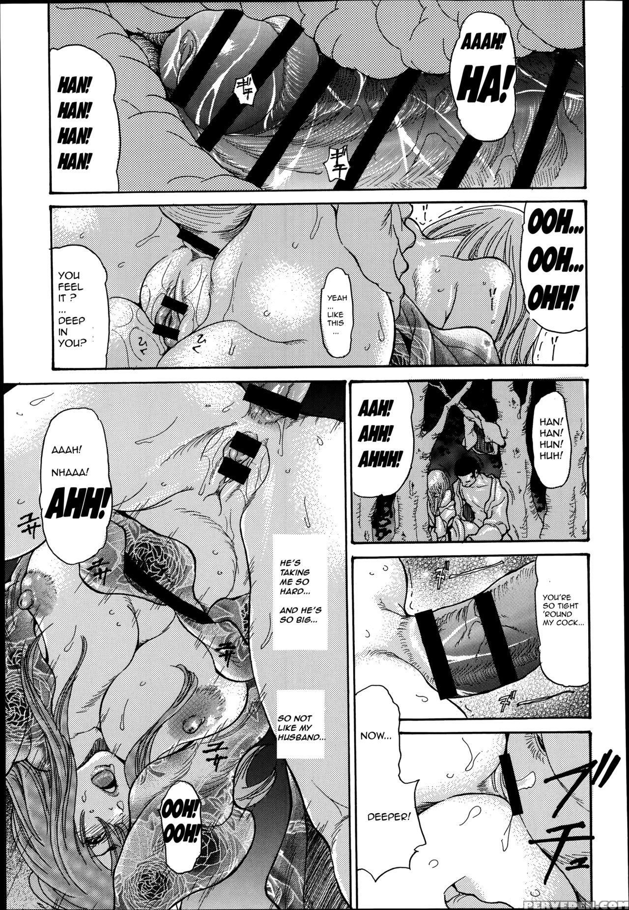 [aoi Hitori] Hitozuma Kanochi Onsen~[english Rewrite][r-ic] 1