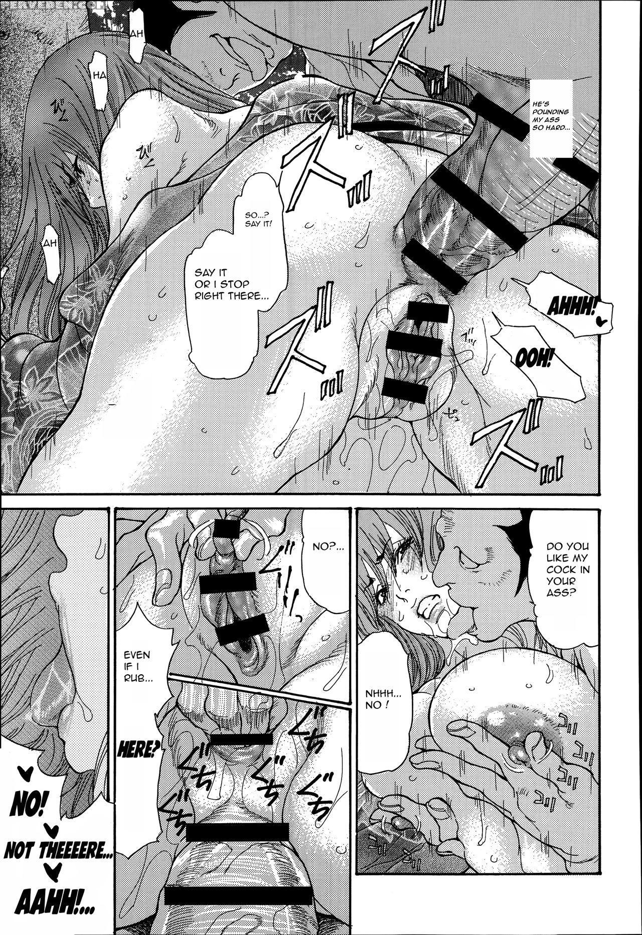 [aoi Hitori] Hitozuma Kanochi Onsen~[english Rewrite][r-ic] 1