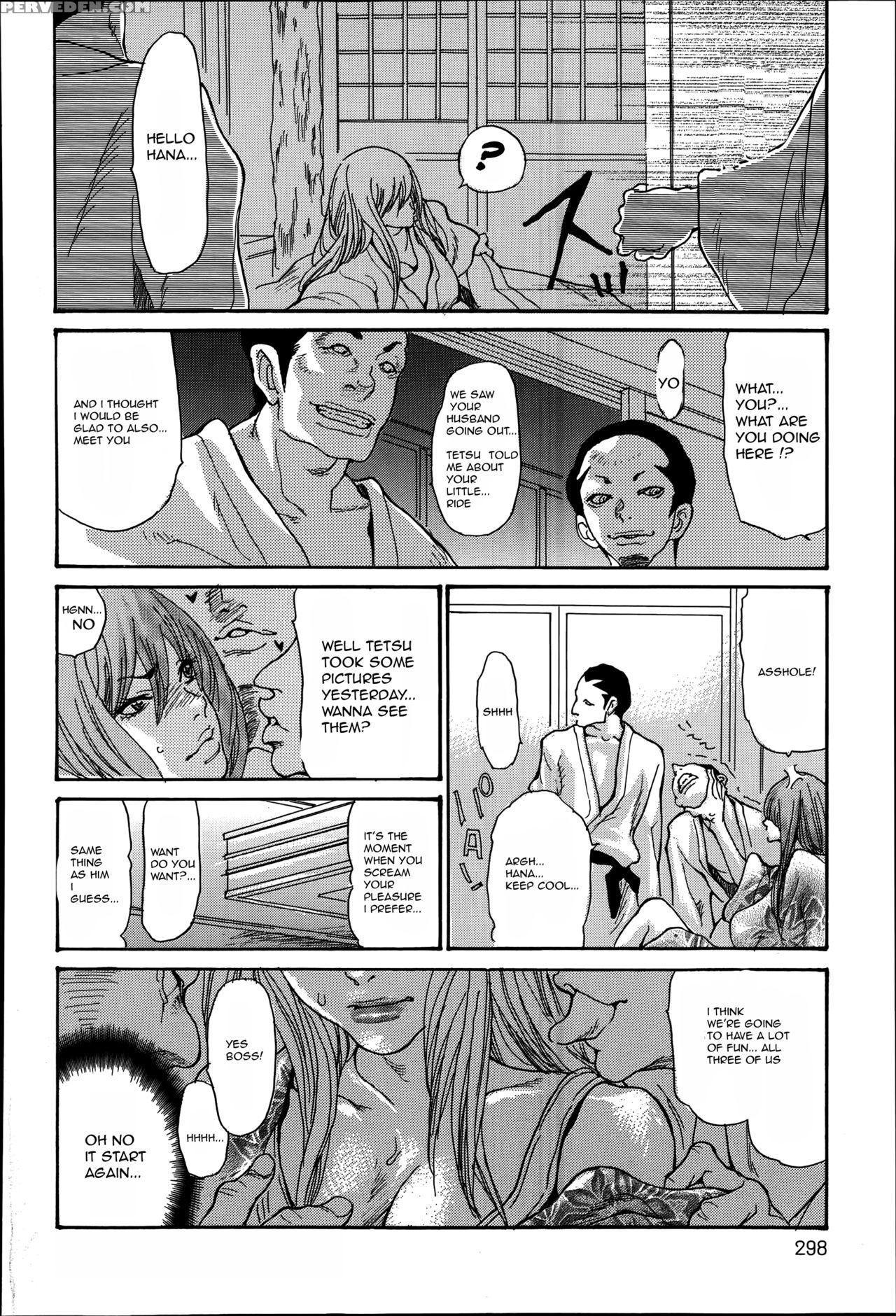 [aoi Hitori] Hitozuma Kanochi Onsen~[english Rewrite][r-ic] 1