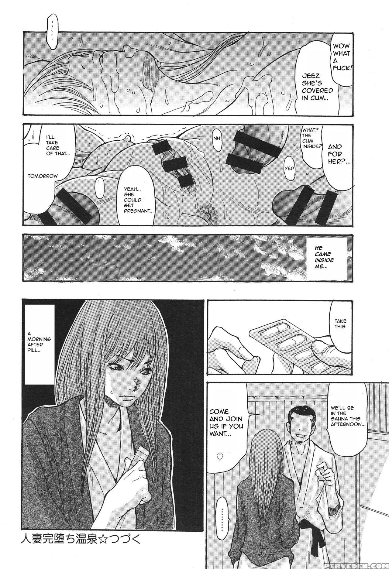 [aoi Hitori] Hitozuma Kanochi Onsen~[english Rewrite][r-ic] 1