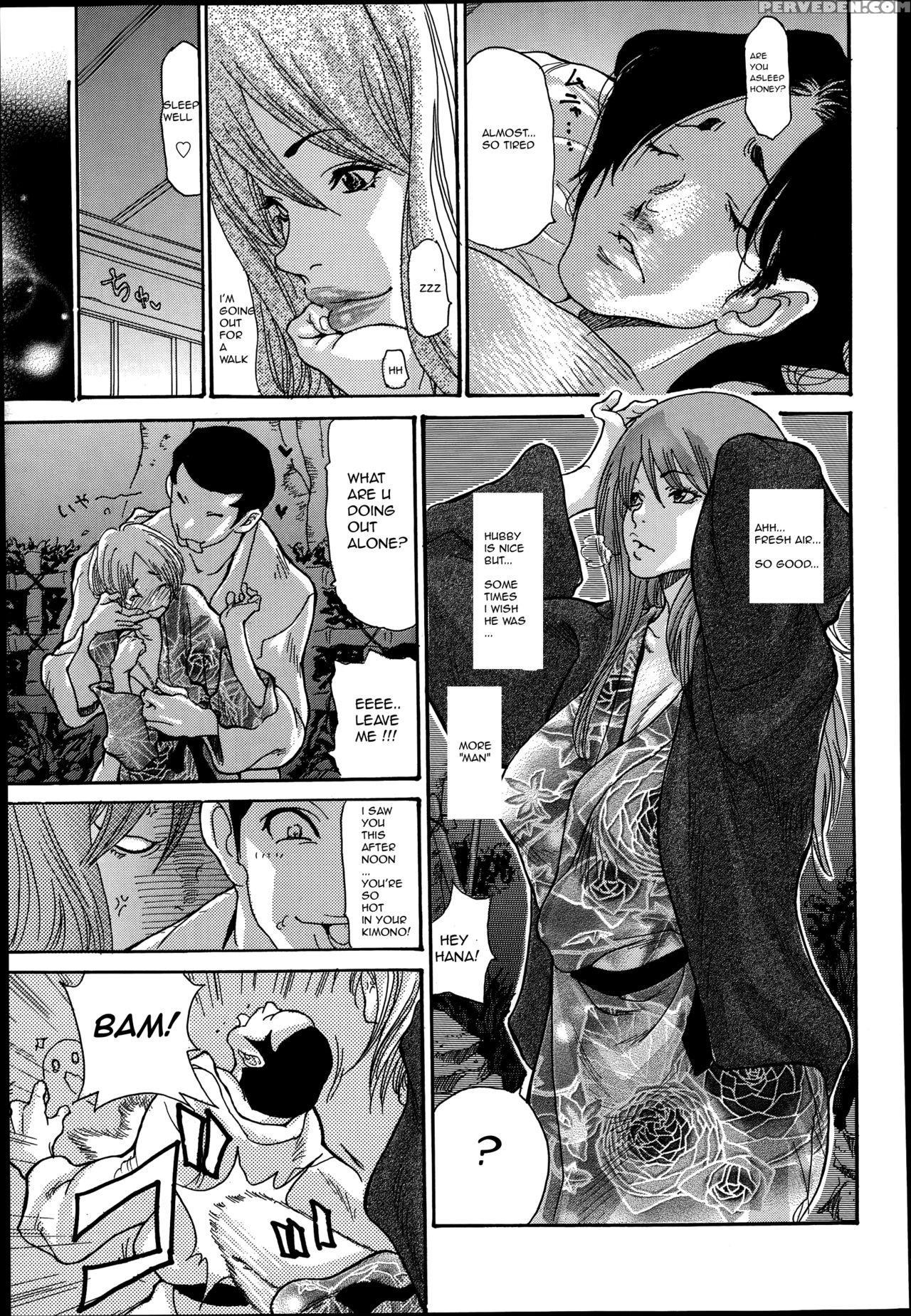 [aoi Hitori] Hitozuma Kanochi Onsen~[english Rewrite][r-ic] 1