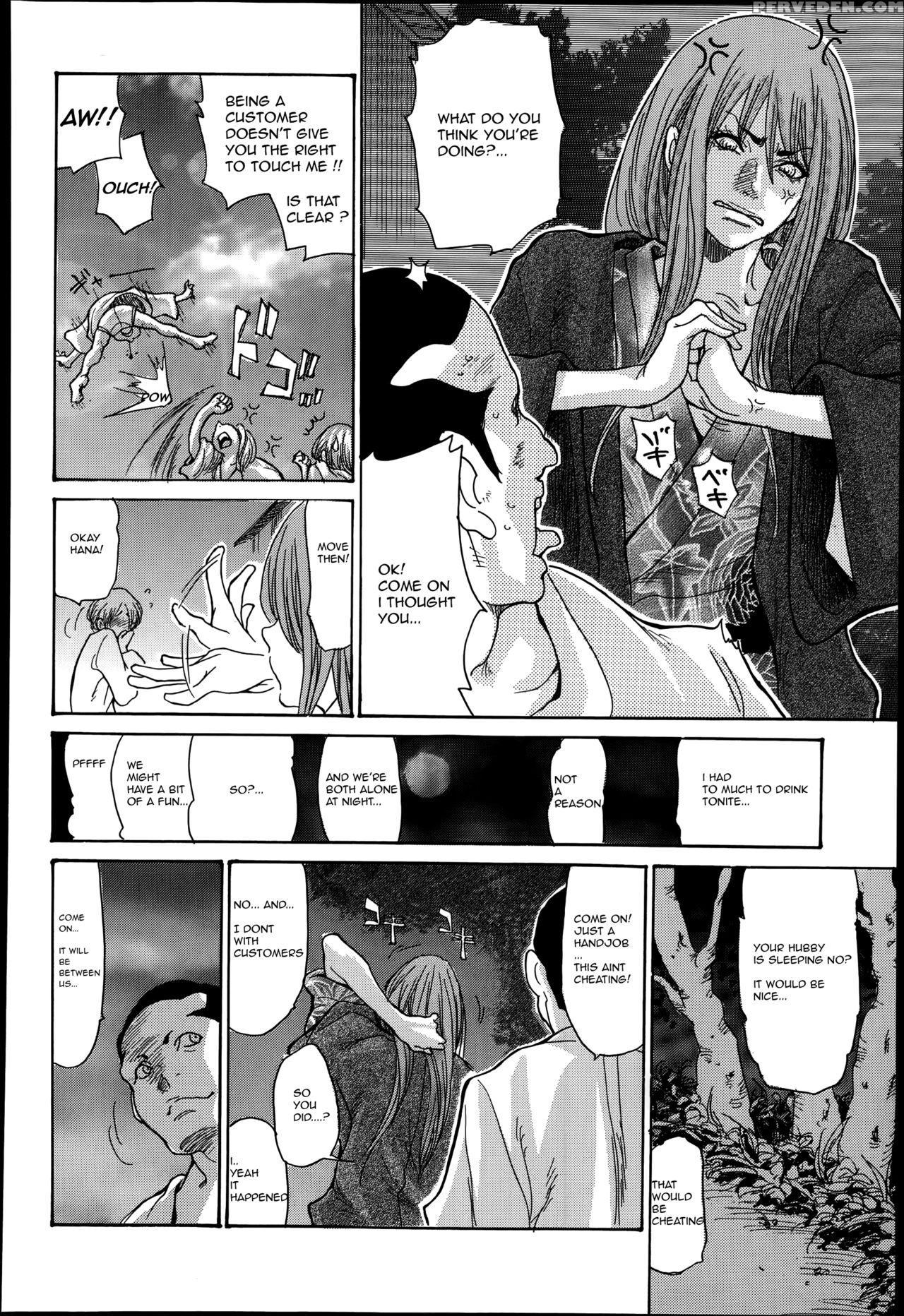 [aoi Hitori] Hitozuma Kanochi Onsen~[english Rewrite][r-ic] 1