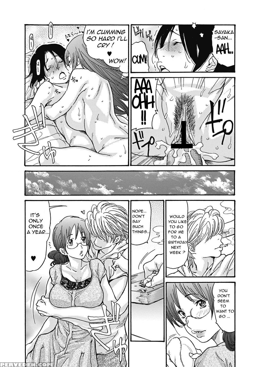 [aoi Hitori] Hitozuma O Mawasu 8-tsu No Houhou [en... 1