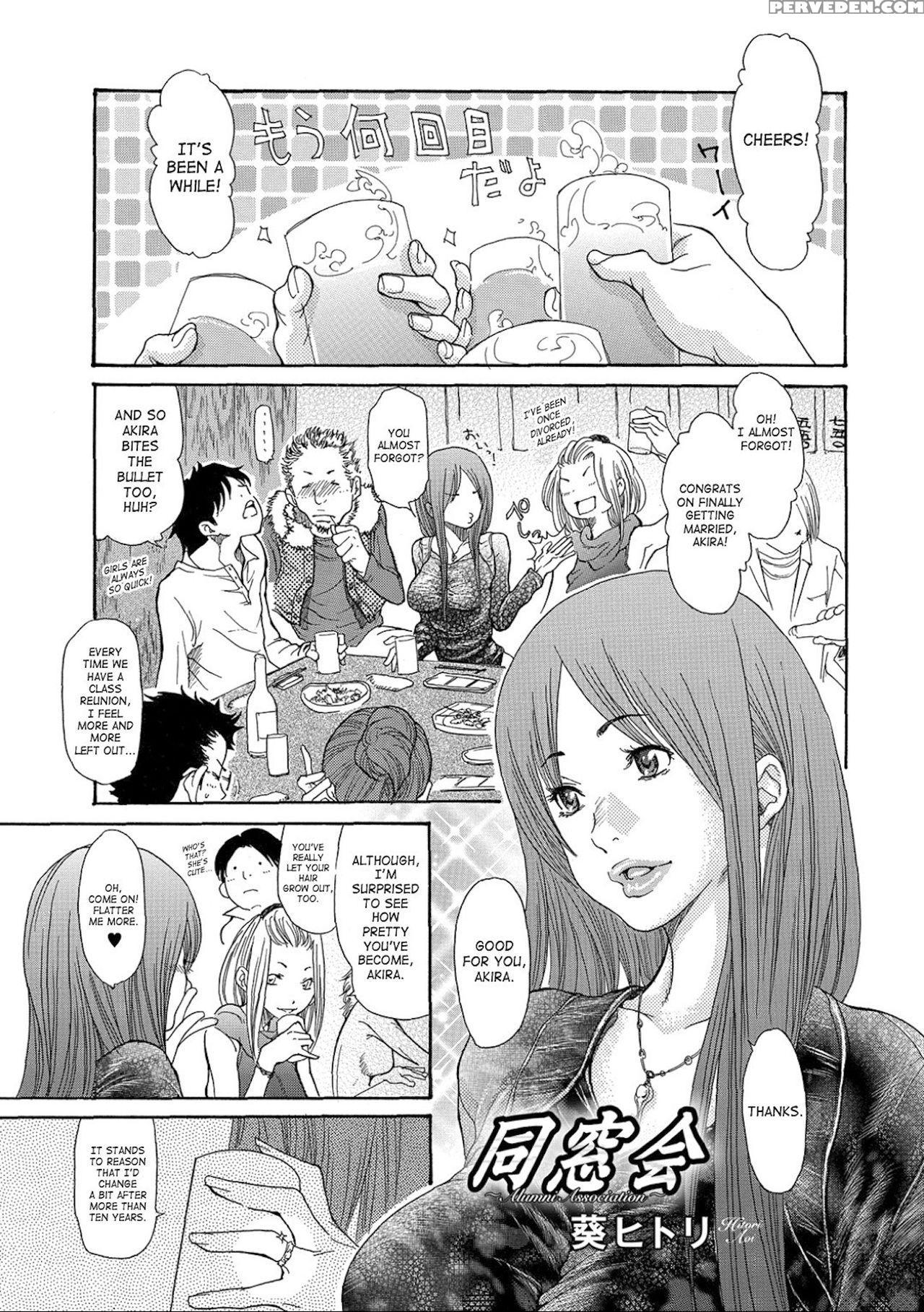[aoi Hitori] Hitozuma O Mawasu 8-tsu No Houhou [en... 1