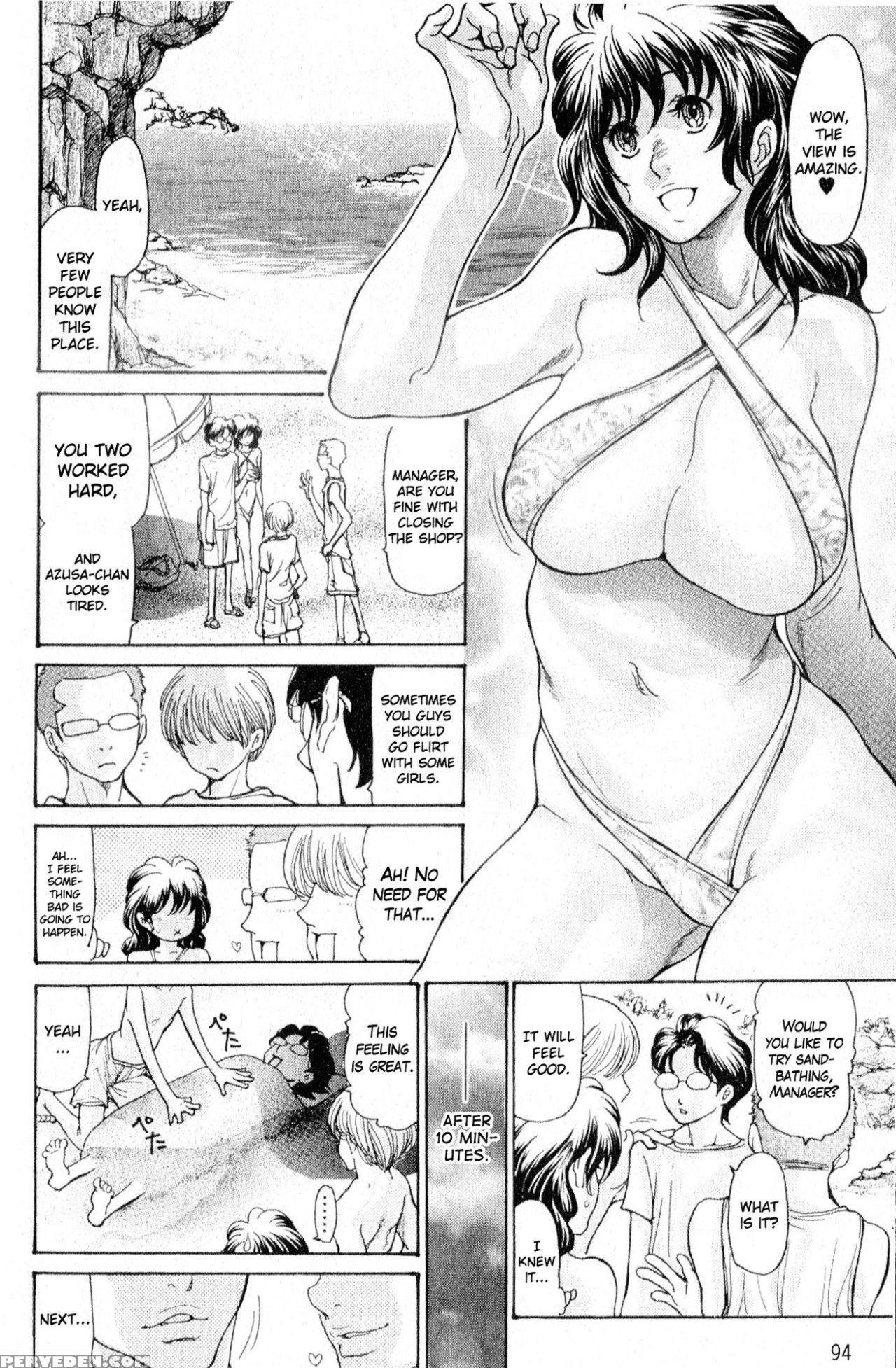 [aoi Hitori] Hitozuma O Mawasu 8-tsu No Houhou [en... 1