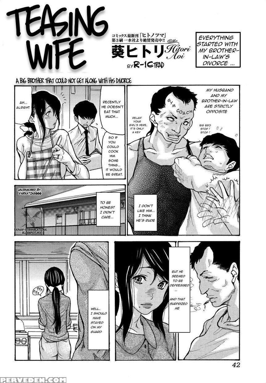 [aoi Hitori] Naburizuma | Teasing Wife (bishoujo Kakumei Kiwame 2010-10 Vol. 10) [english] [decensored] 1