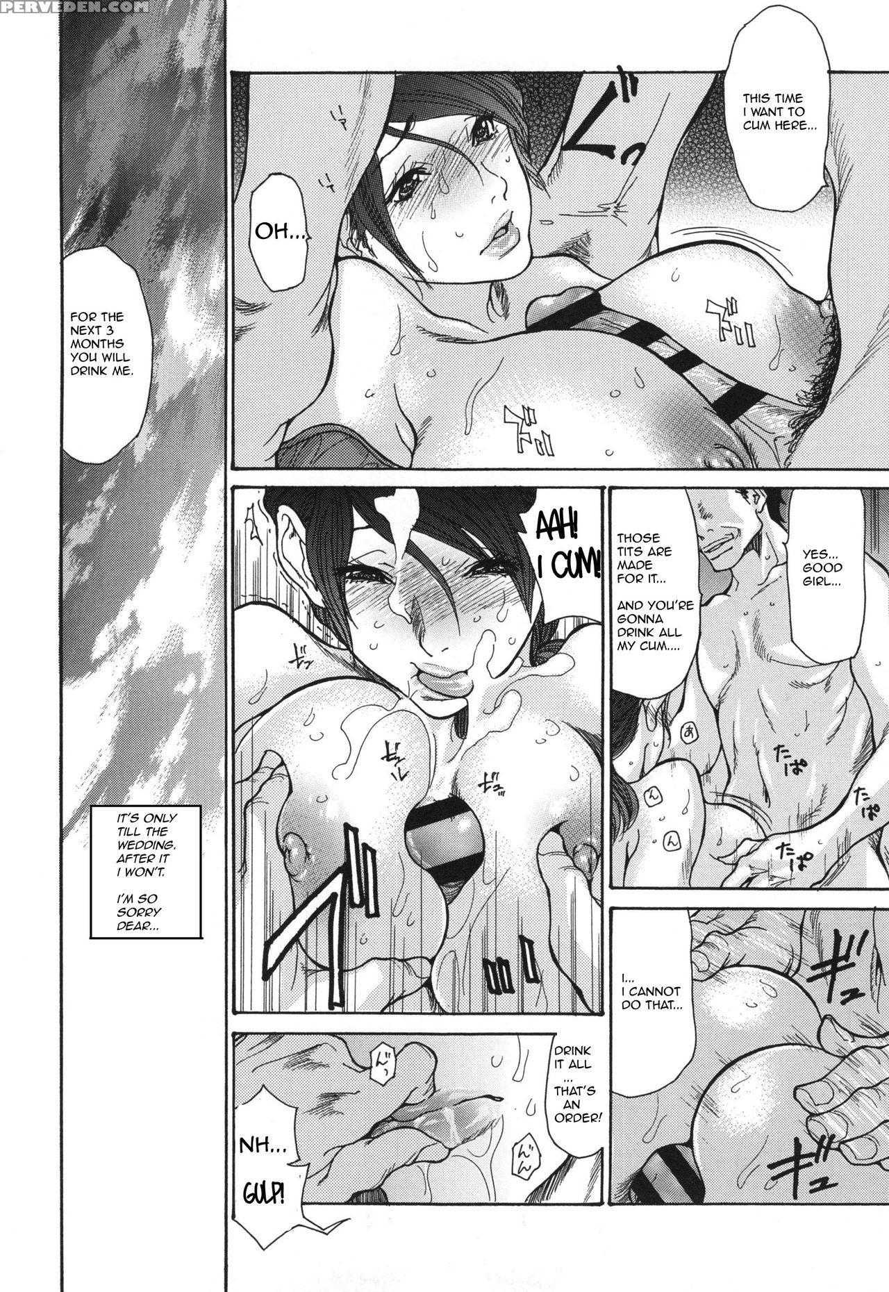 [aoi Hitori] Niku-zuma Netorare Maniacs Ch3 [english] 1