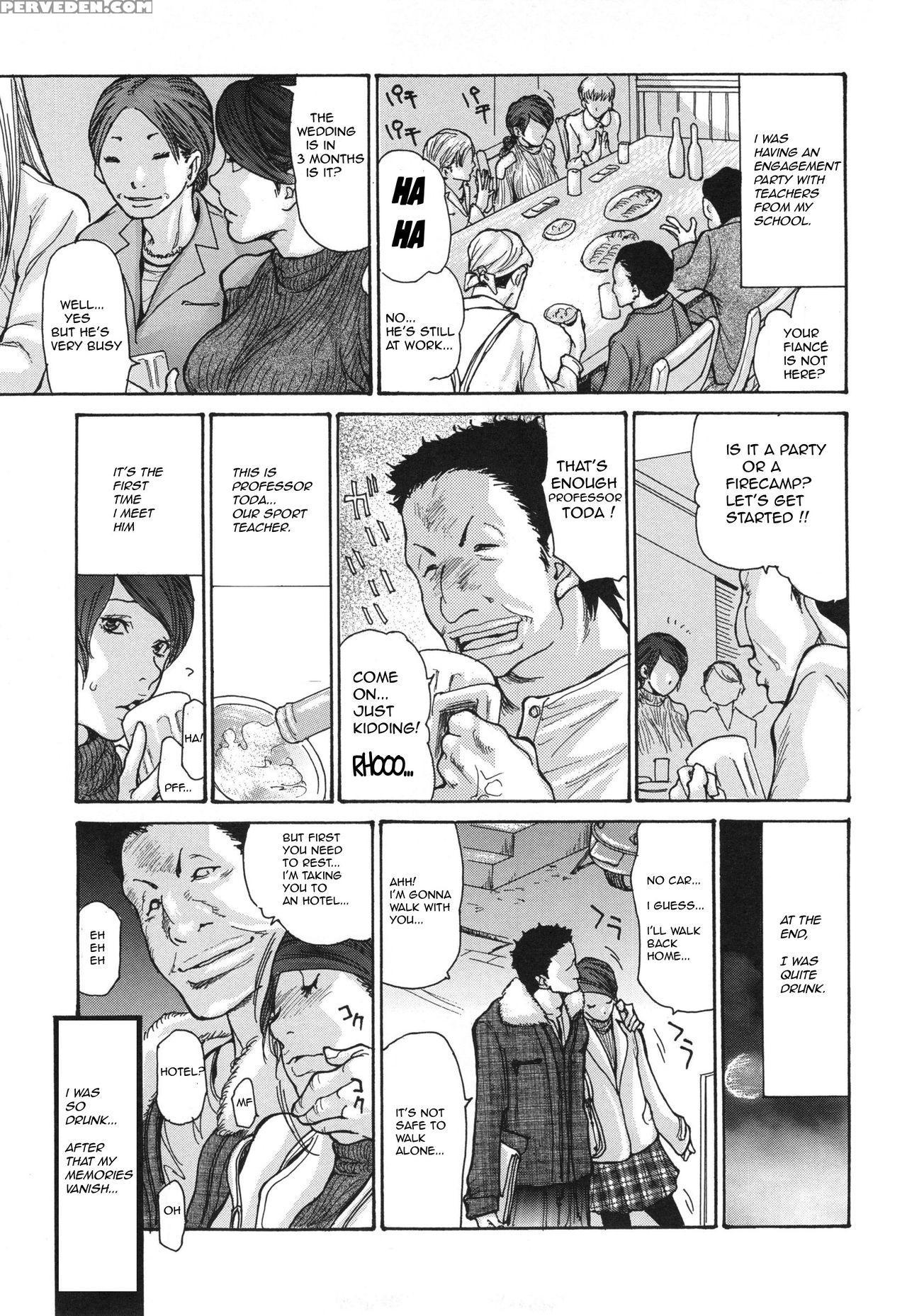 [aoi Hitori] Niku-zuma Netorare Maniacs Ch3 [english] 1