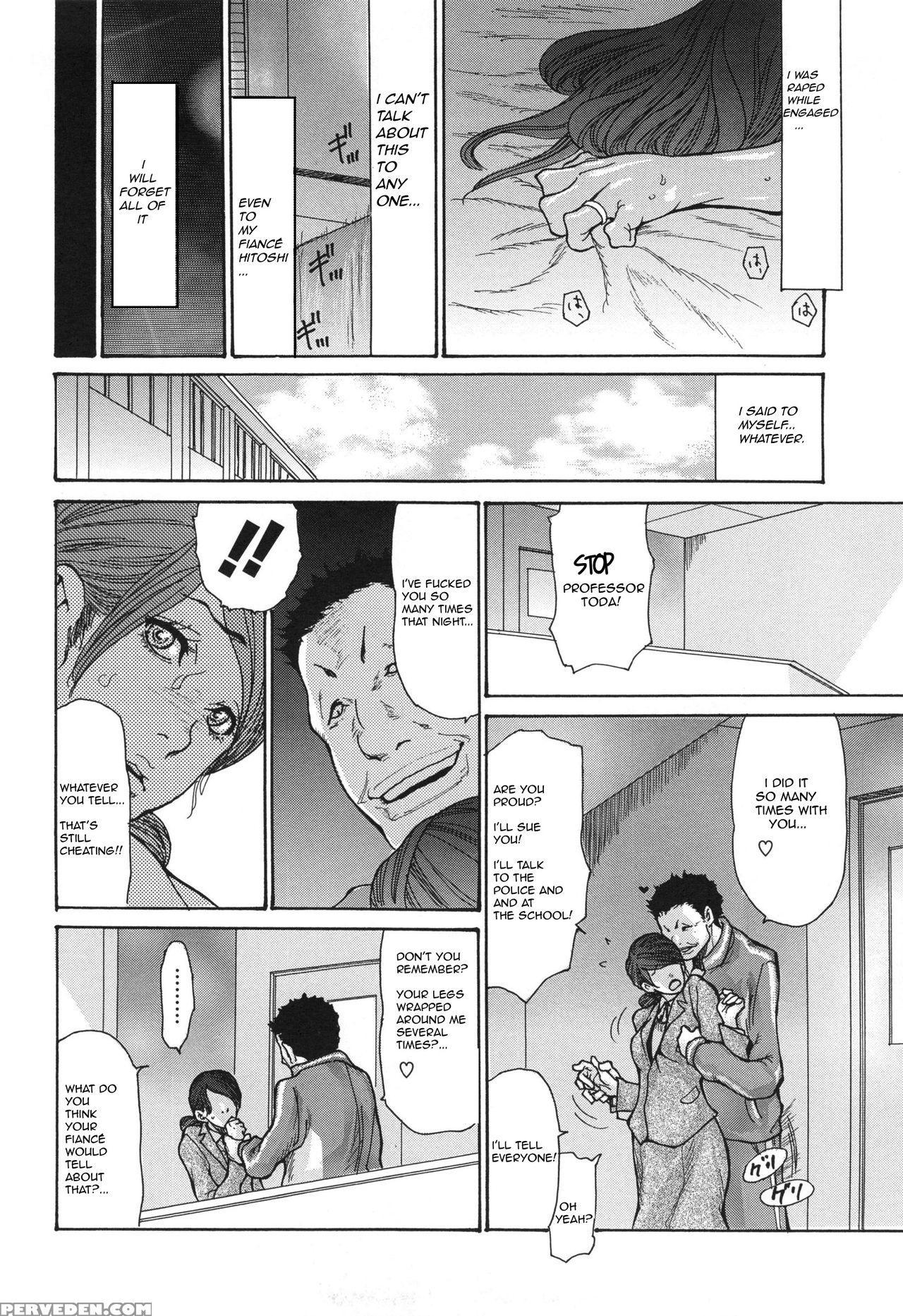 [aoi Hitori] Niku-zuma Netorare Maniacs Ch3 [english] 1
