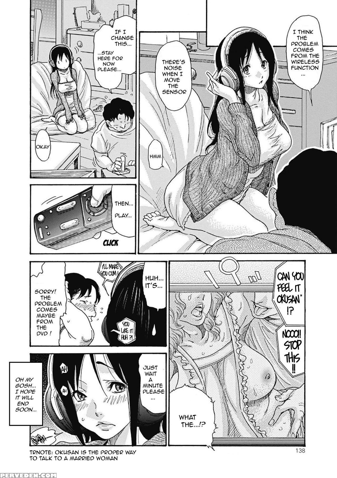 [aoi Hitori] Otonari-san (hitozuma O Mawasu 8-tsu No Houhou) [english] [r-ic] [digital] 1