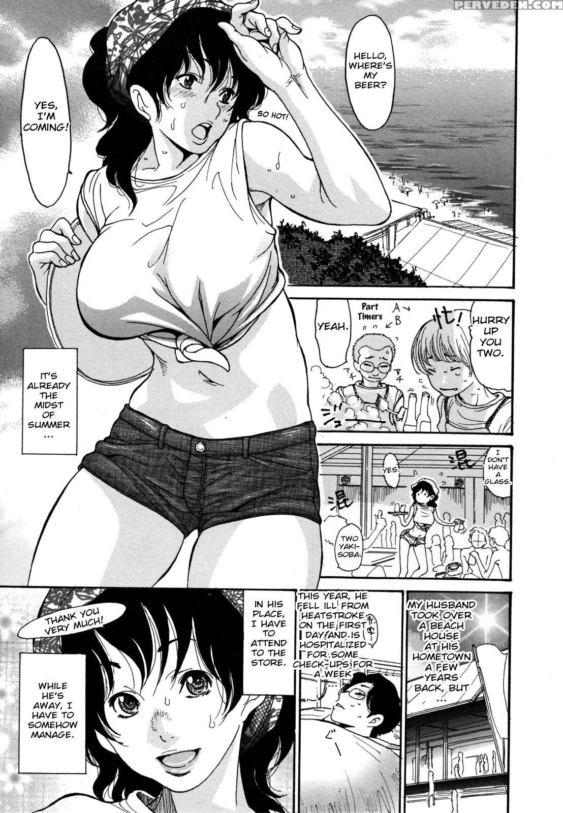 [aoi Hitori] Umi No Yeah!! 2010+2012+2013 [english] [desudesu] ][aceonetwo] Chapter 1 Page 1