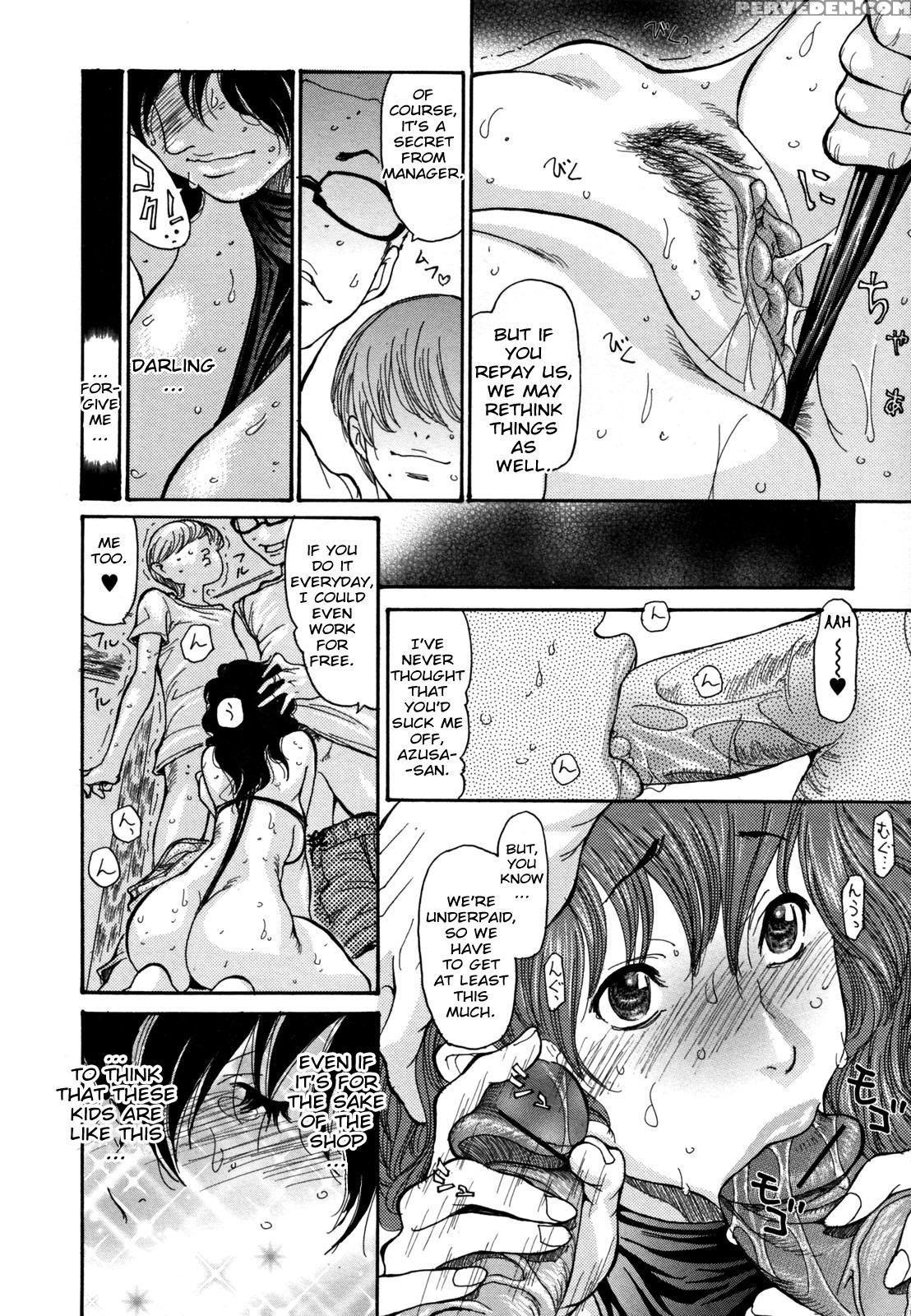 [aoi Hitori] Umi No Yeah!! 2010+2012+2013 [english] [desudesu] ][aceonetwo] Chapter 1 Page 12