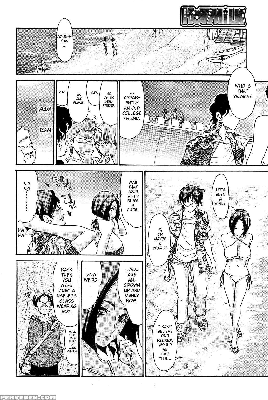 [aoi Hitori] Umi No Yeah!! 2010+2012+2013 [english] [desudesu] ][aceonetwo] Chapter 1 Page 128