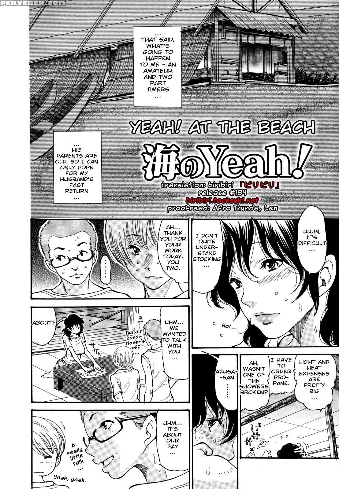 [aoi Hitori] Umi No Yeah!! 2010+2012+2013 [english] [desudesu] ][aceonetwo] Chapter 1 Page 2