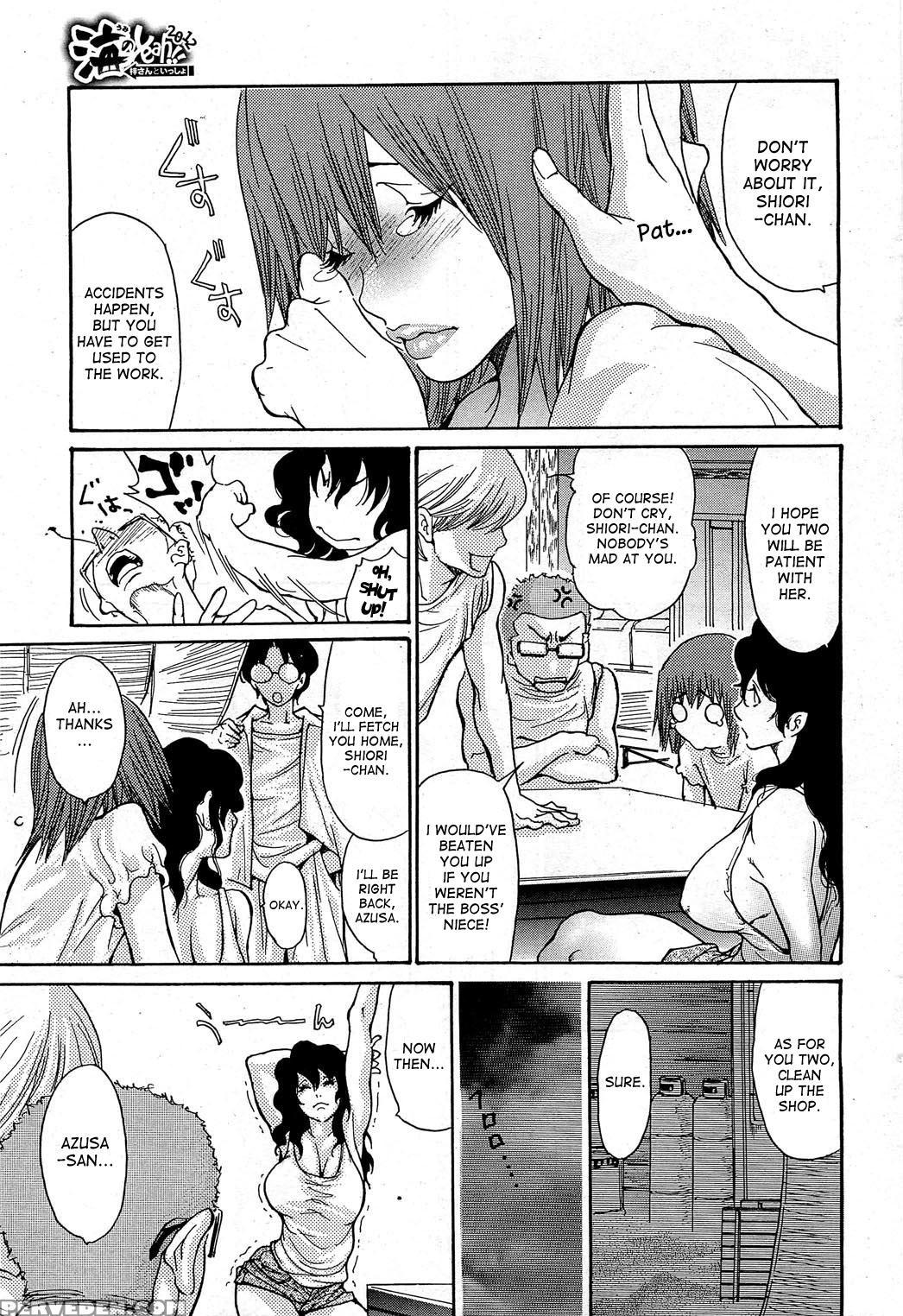 [aoi Hitori] Umi No Yeah!! 2010+2012+2013 [english] [desudesu] ][aceonetwo] Chapter 1 Page 47