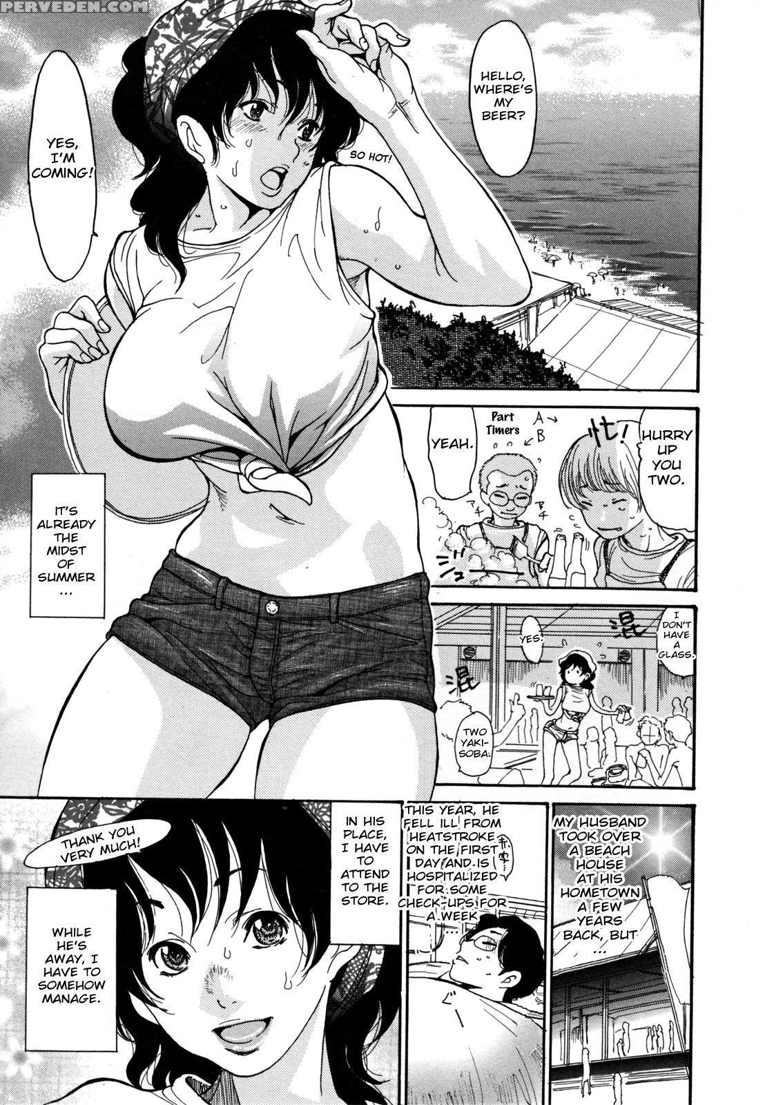 [aoi Hitori] Umi No Yeah!! 2010+2012+2013 [english] [desudesu][aceonetwo] Chapter 1 Page 1