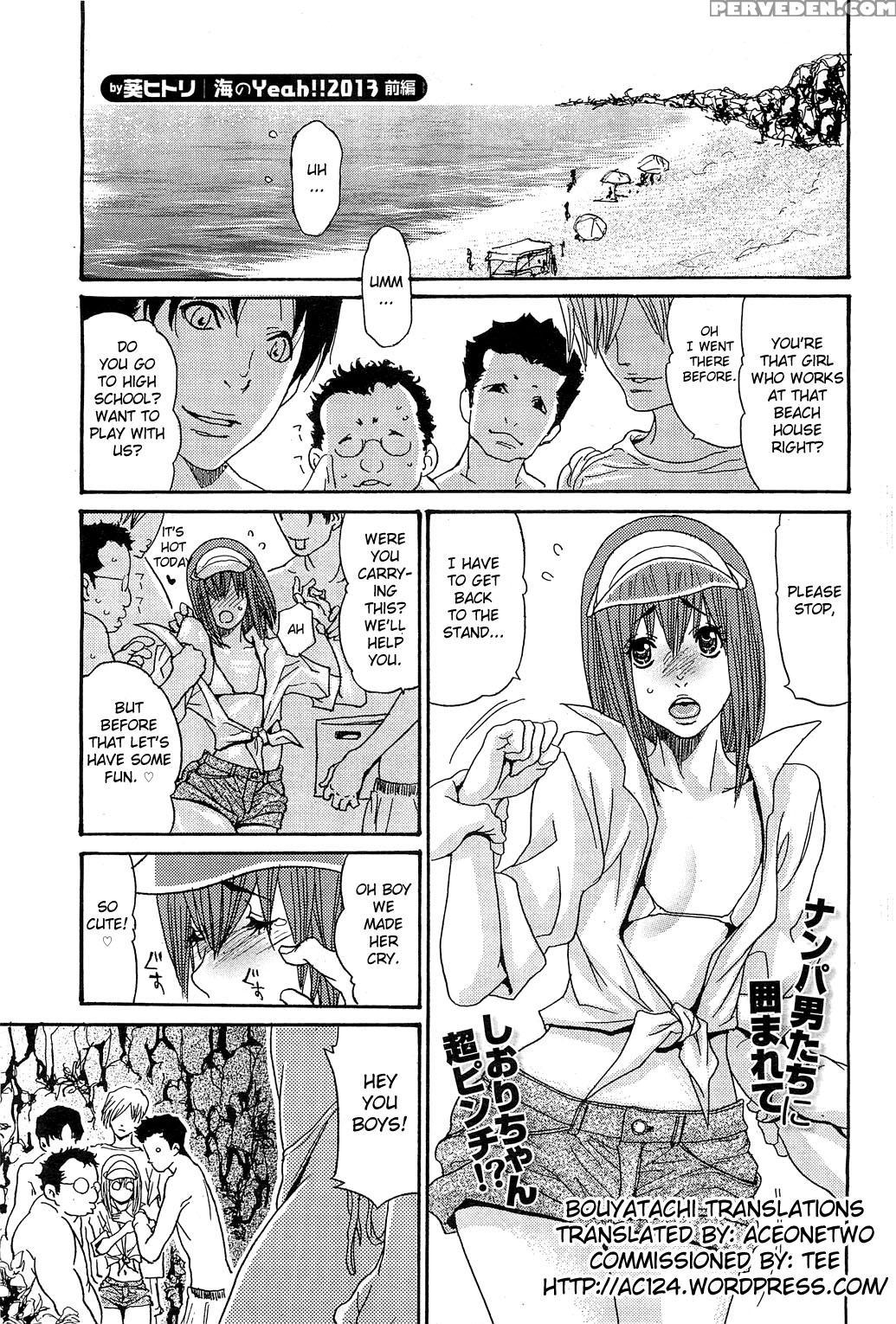 [aoi Hitori] Umi No Yeah!! 2010+2012+2013 [english] [desudesu][aceonetwo] Chapter 1 Page 125