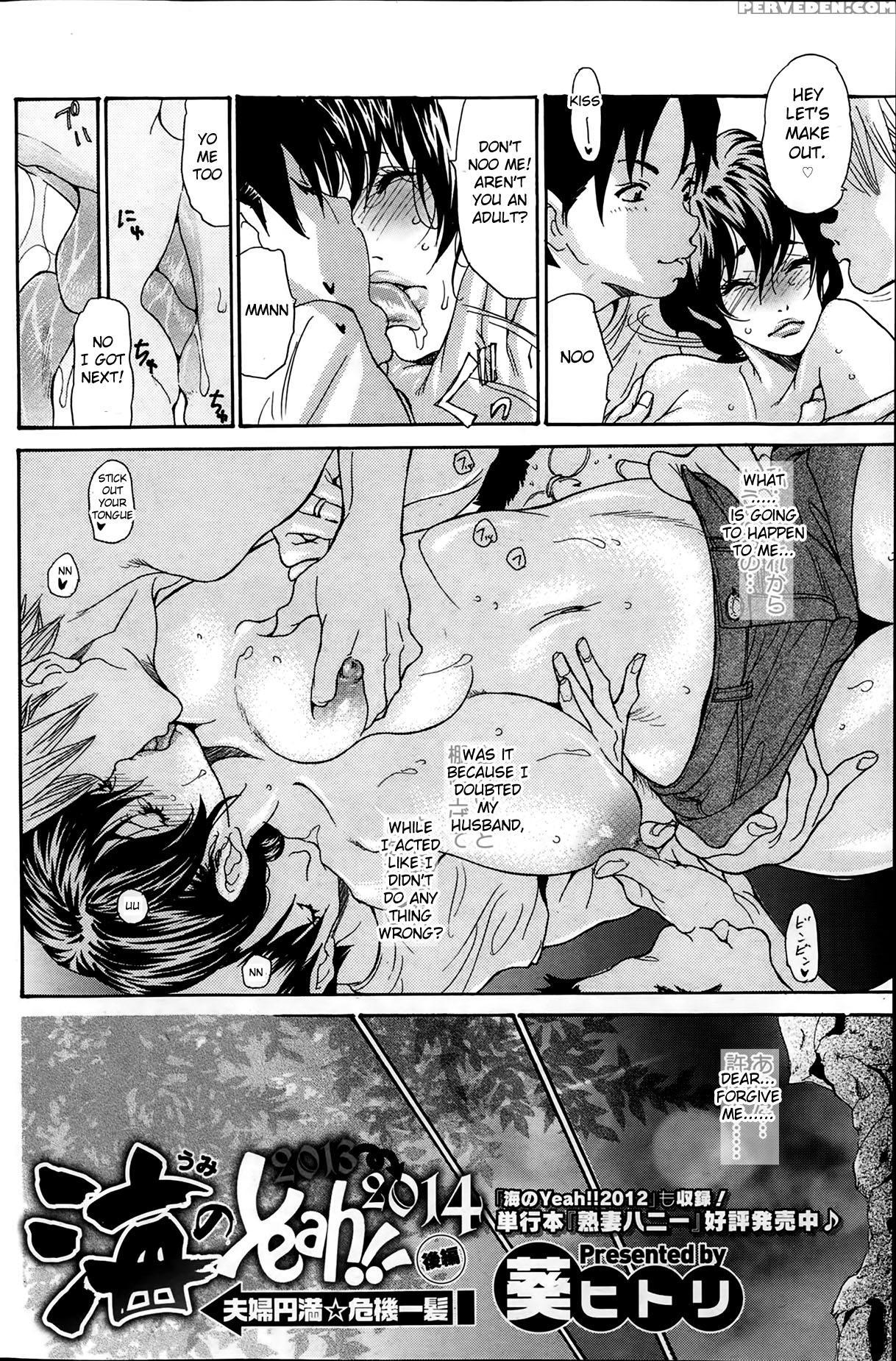 [aoi Hitori] Umi No Yeah!! 2010+2012+2013 [english] [desudesu][aceonetwo] Chapter 1 Page 146