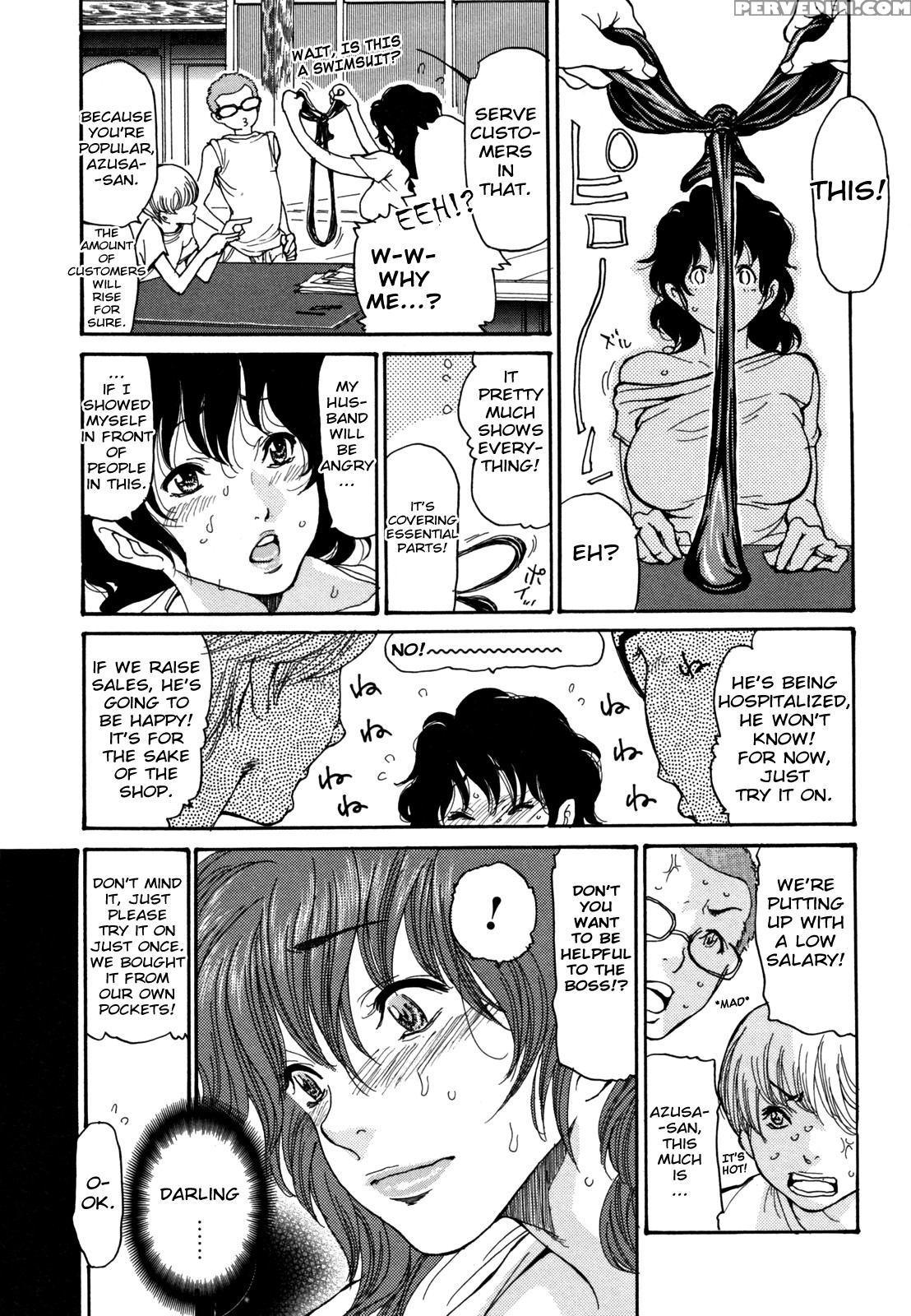[aoi Hitori] Umi No Yeah!! 2010+2012+2013 [english] [desudesu][aceonetwo] Chapter 1 Page 4