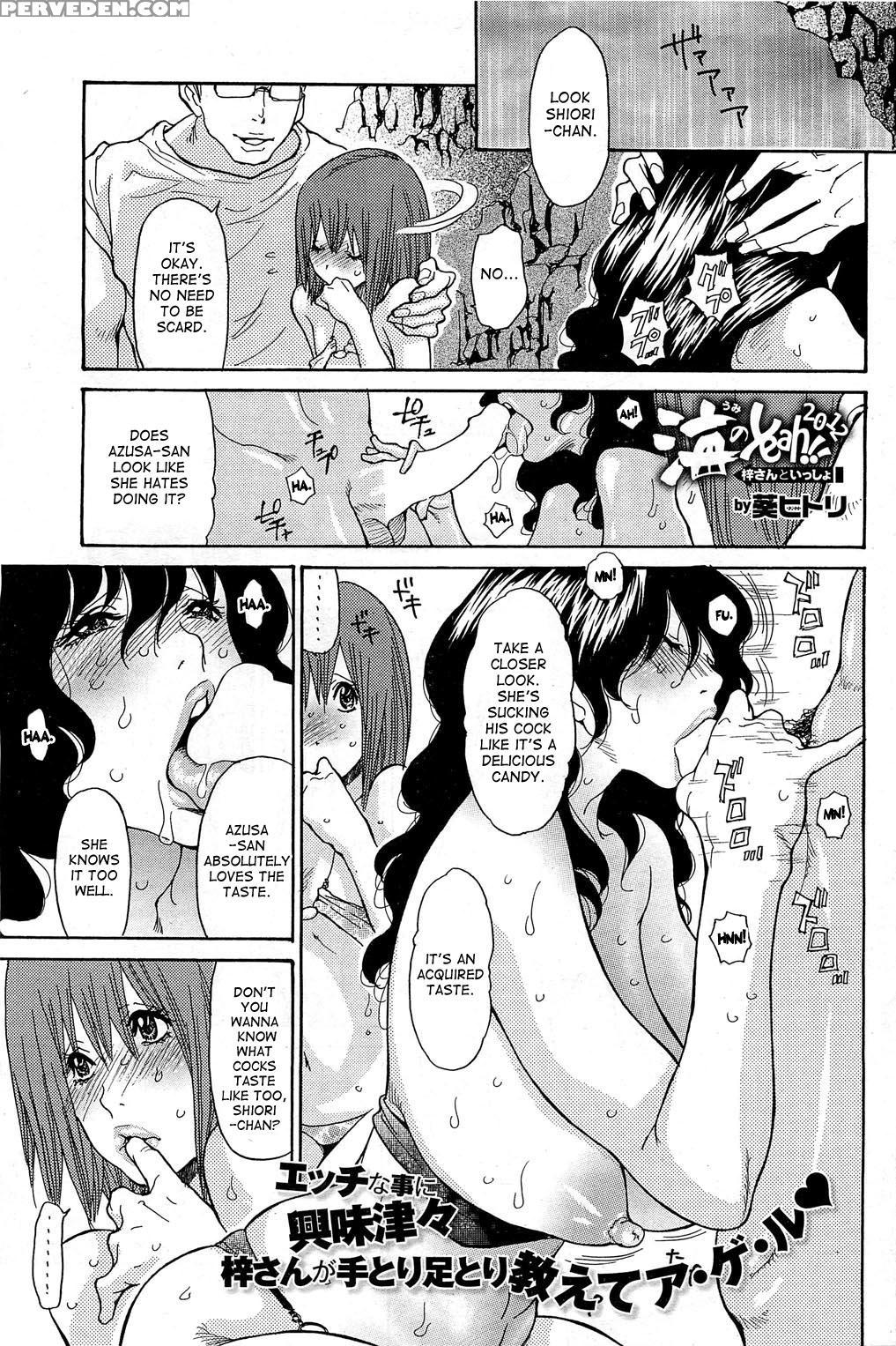 [aoi Hitori] Umi No Yeah!! 2010+2012+2013 [english] [desudesu][aceonetwo] Chapter 1 Page 65
