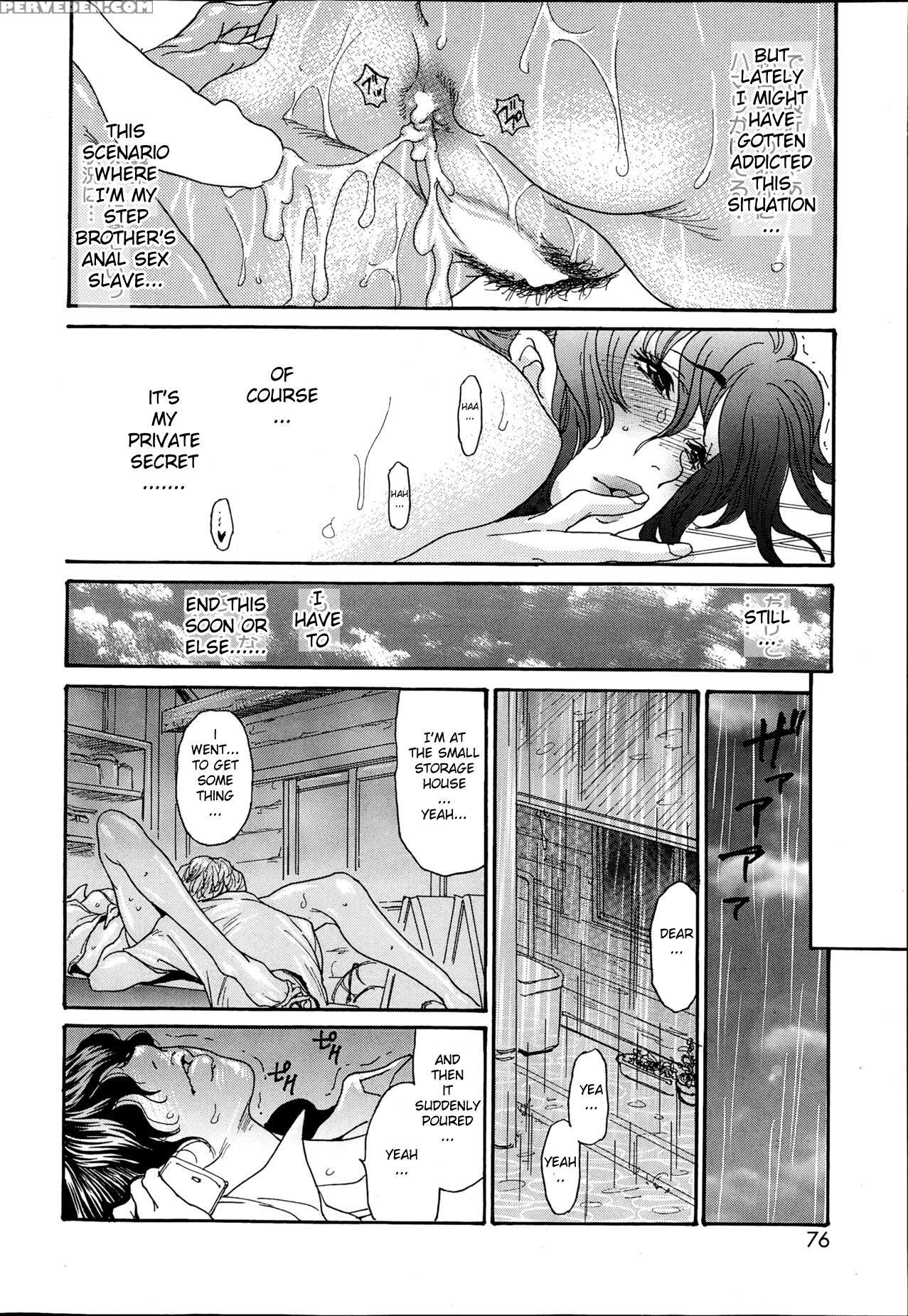 [aoi Hitori] Umi No Yeah!! 2013 ~my Brother's Wife Is My Anal Sex Slave~ Ch. 1-2 [english] [aceonetwo] 1
