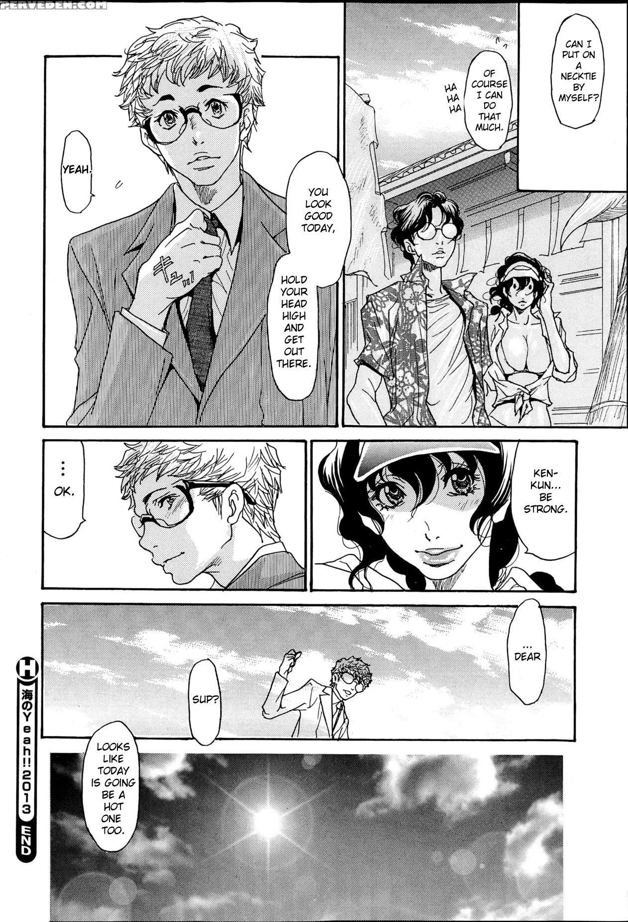 [aoi Hitori] Umi No Yeah!! 2013 ~my Brother's Wife Is My Anal Sex Slave~ Ch. 1-2 [english] [aceonetwo] 1