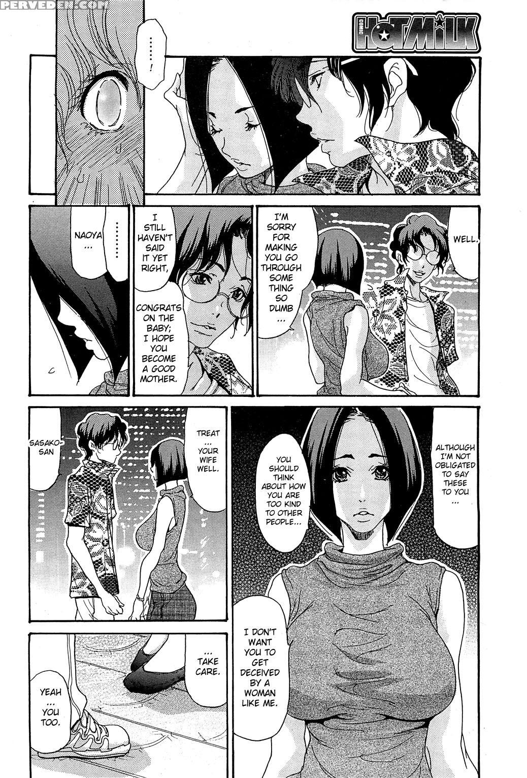 [aoi Hitori] Umi No Yeah!! 2013 ~the Peaceful Married Couple's Hair Trigger Crisis~ Ch.1 [english][aceonetwo] 1