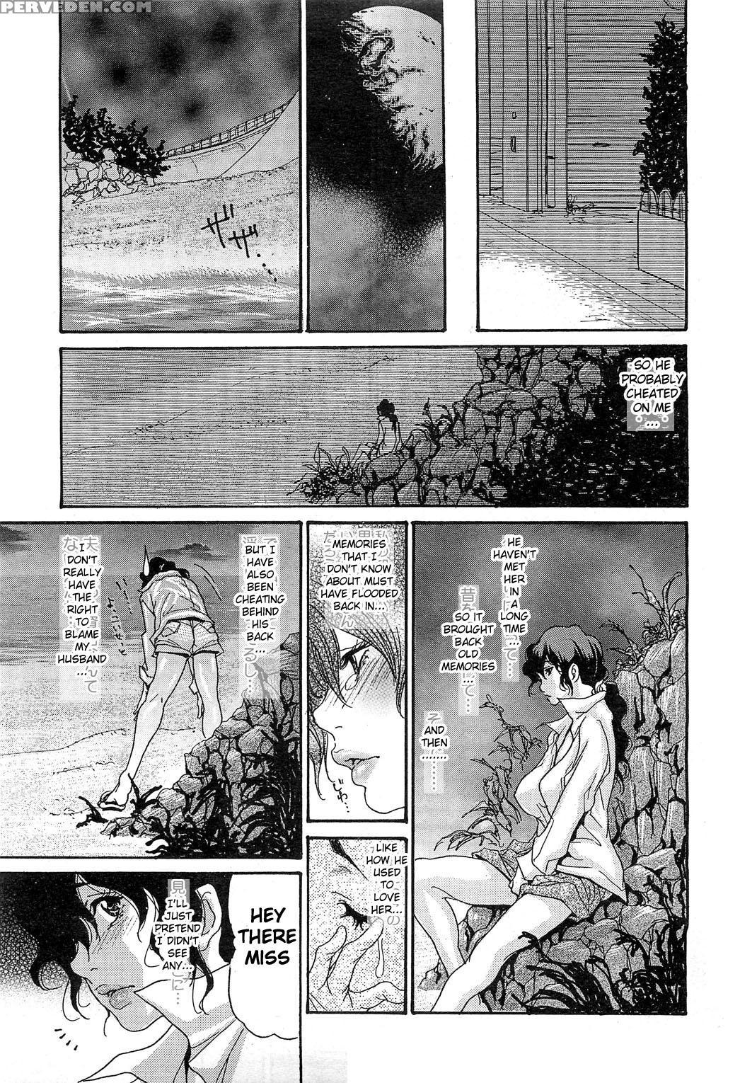 [aoi Hitori] Umi No Yeah!! 2013 ~the Peaceful Married Couple's Hair Trigger Crisis~ Ch.1 [english][aceonetwo] 1