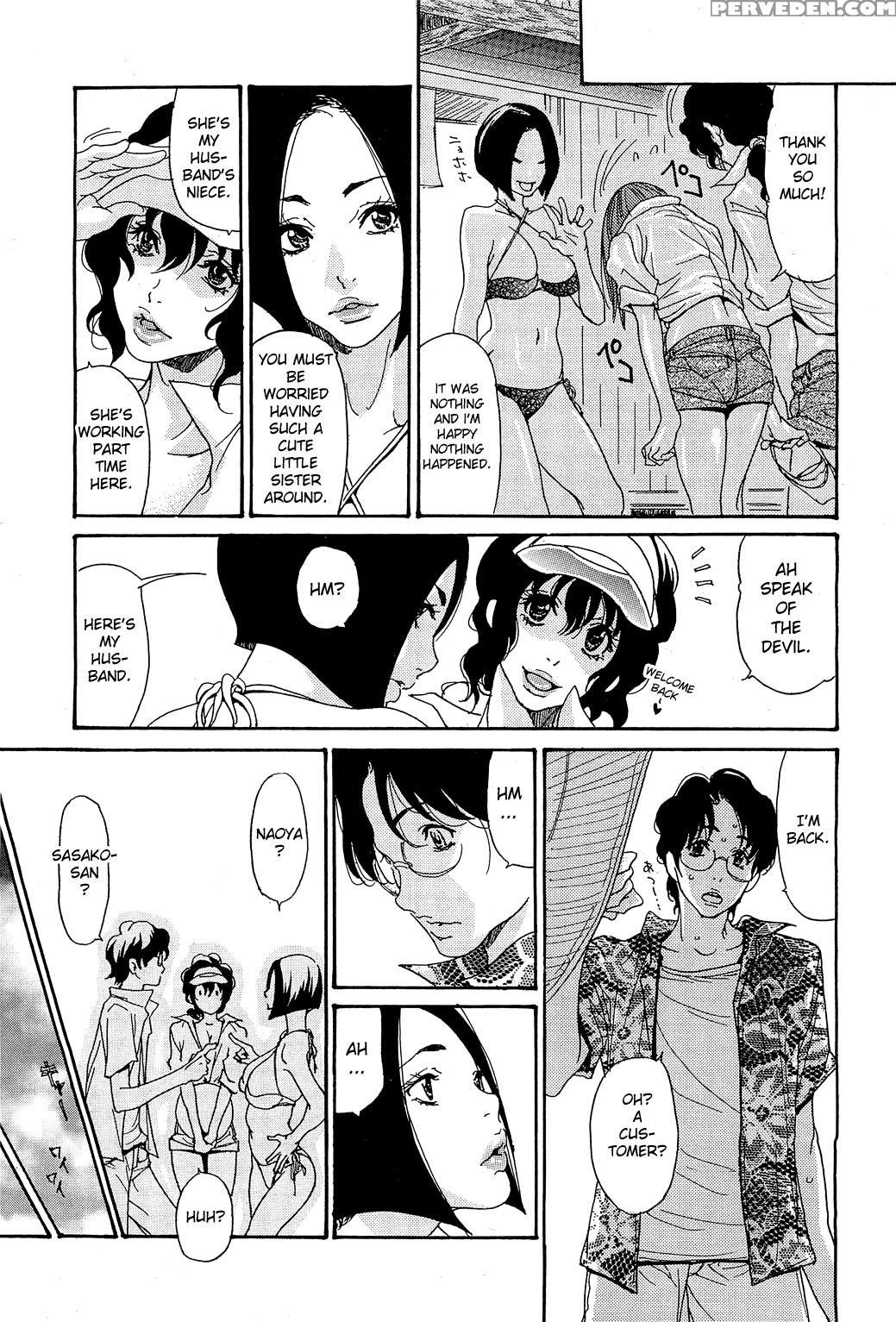 [aoi Hitori] Umi No Yeah!! 2013 ~the Peaceful Married Couple's Hair Trigger Crisis~ Ch.1 [english][aceonetwo] 1