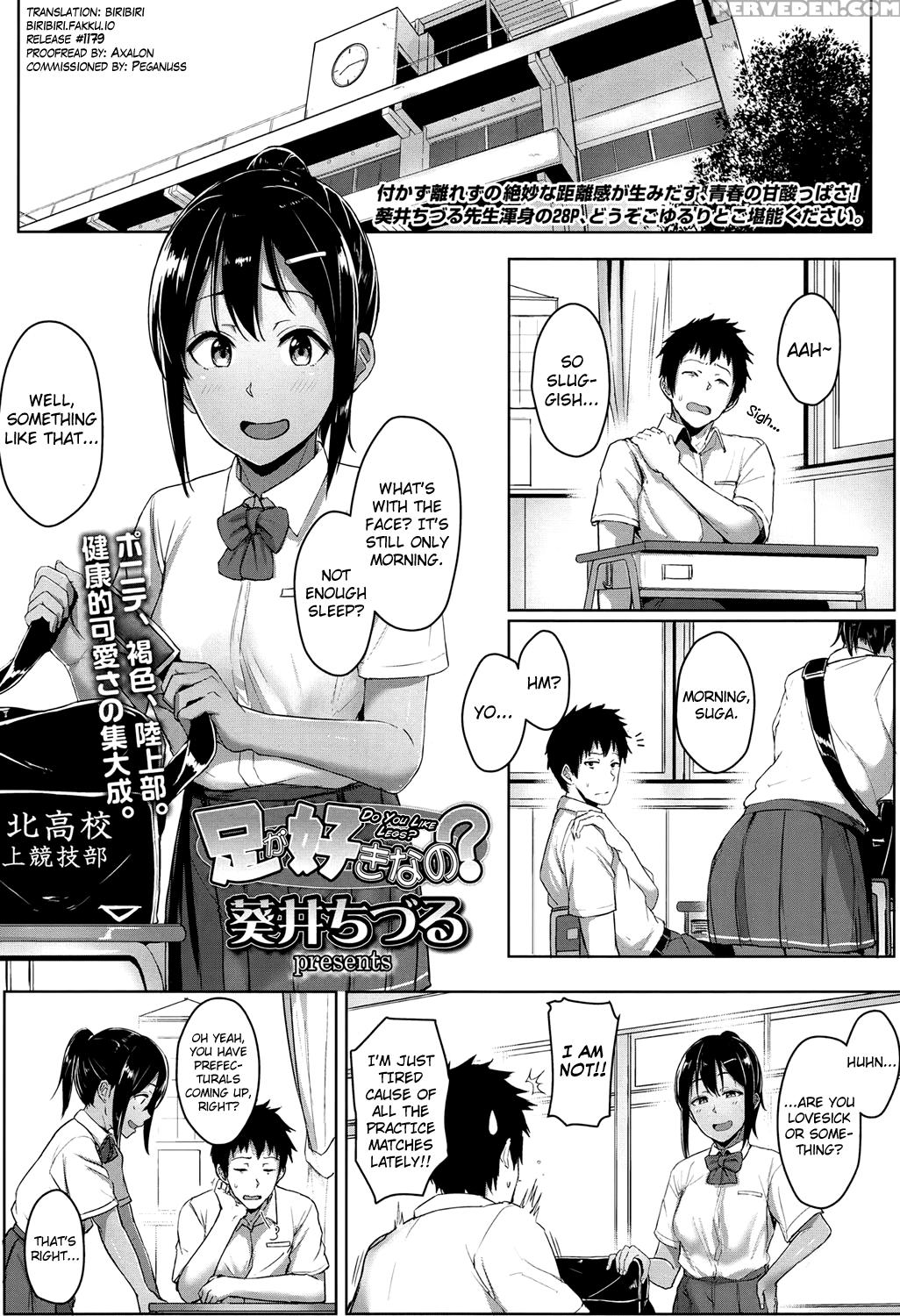[aoi Tiduru] Ashi Ga Suki Nano? (comic Koh 2017-05) [english] [biribiri] [digital] Chapter 1 Page 1