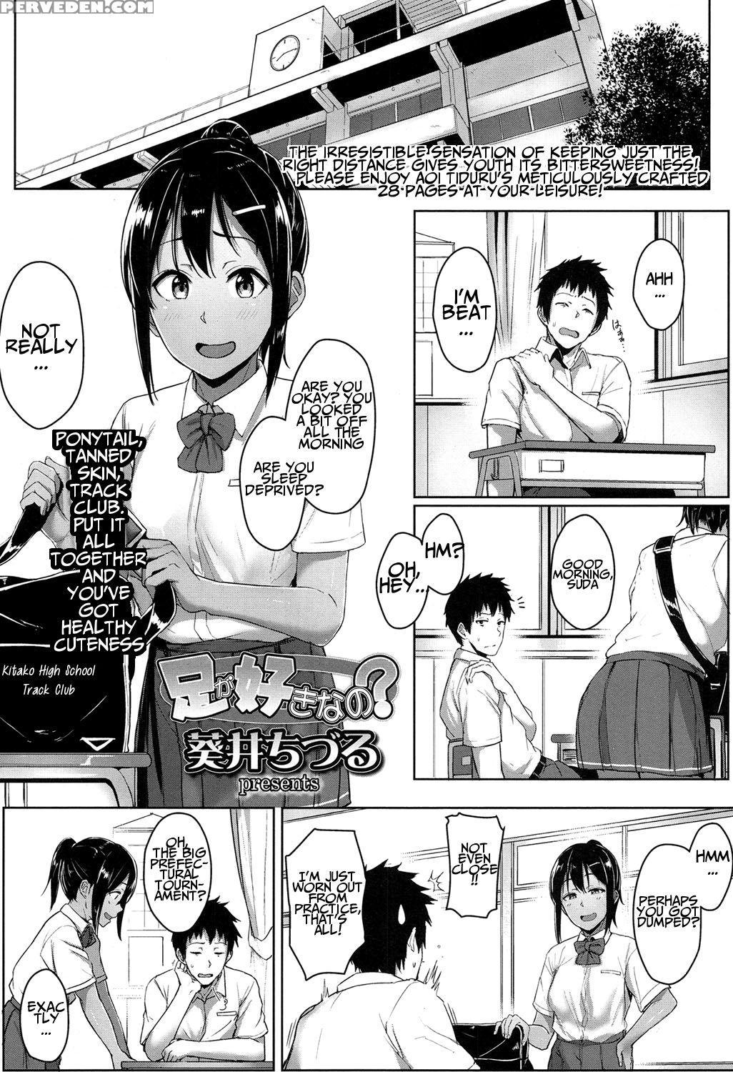 [aoi Tiduru] Ashi Ga Suki Nano? | So, You Like Feet? (comic Koh 2017-05) [english] [nanasawa] [digital] Chapter 1 Page 1