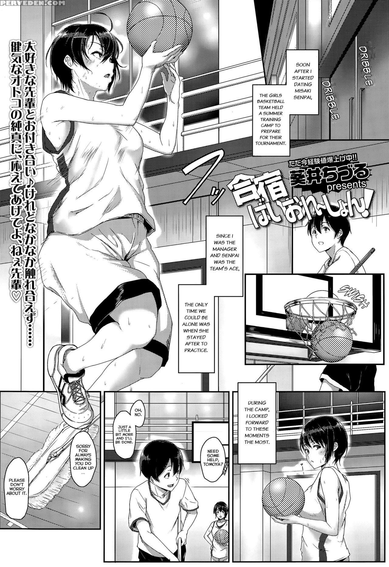 [aoi Tiduru] Gasshuku Violation! | Training Camp Violation! (comic Koh Vol. 5) [english] [snapte] 1