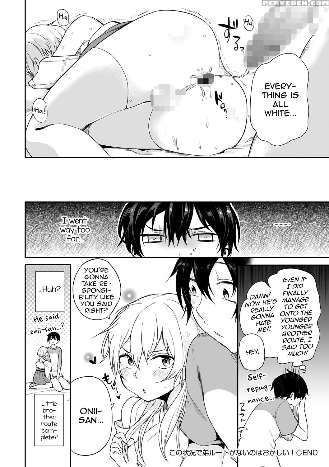 [aoiro Ichigou] Kono Joukyou De Otouto Route Ga Nai No Wa Okashii! (tamato Nadeshiko) [english] [mysterymeat3] [digital] 1