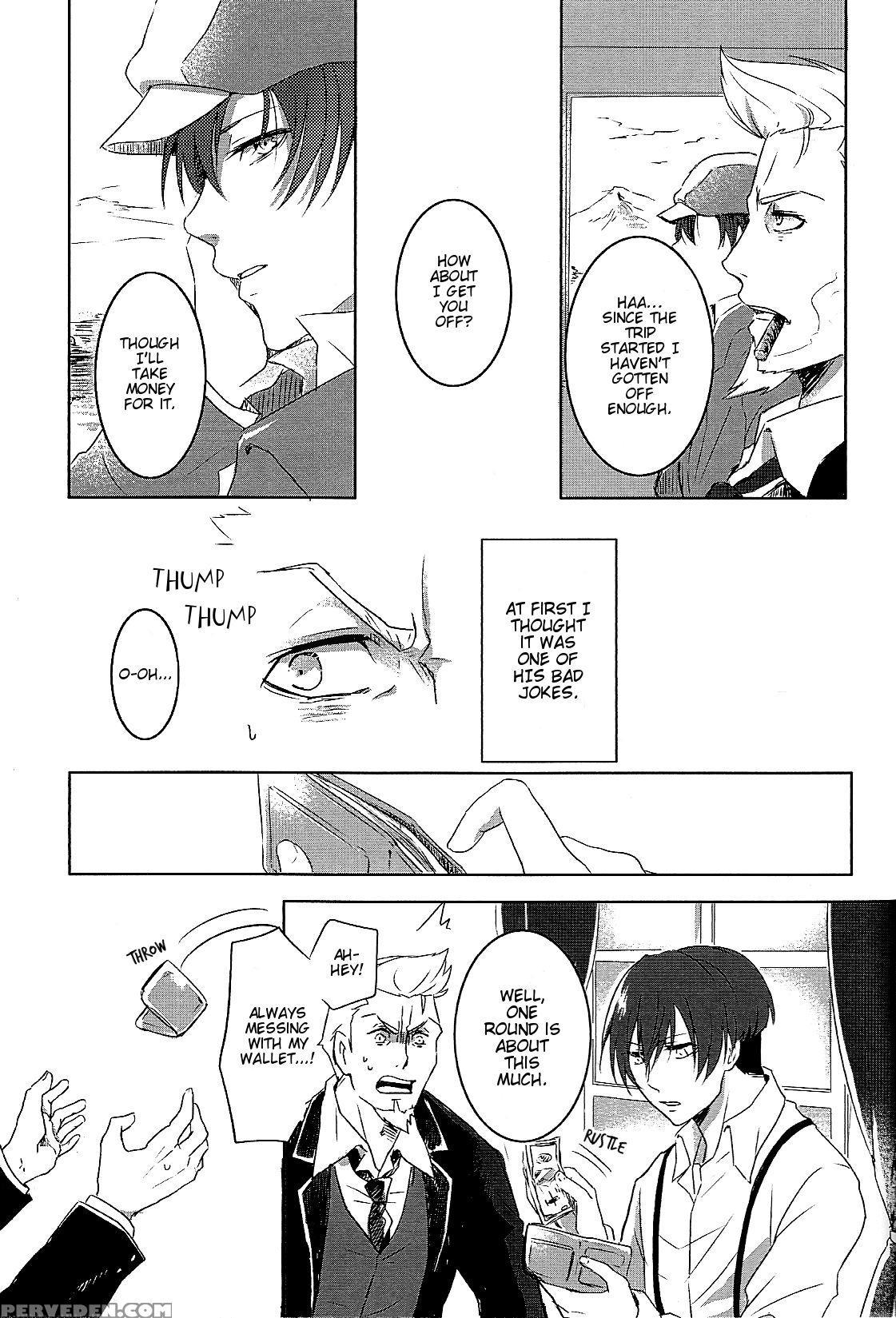 [aoirobindume (shourin Kiyoshi)] Na No Nai Kankei | A Relationship Without Name (91 Days) [english] [cryofblood] 1