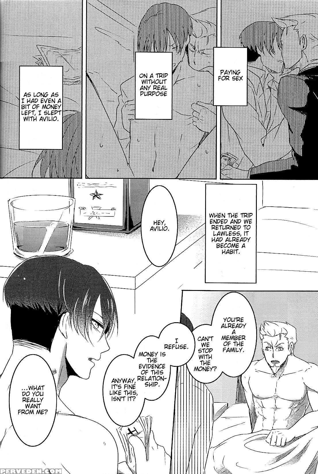 [aoirobindume (shourin Kiyoshi)] Na No Nai Kankei | A Relationship Without Name (91 Days) [english] [cryofblood] 1