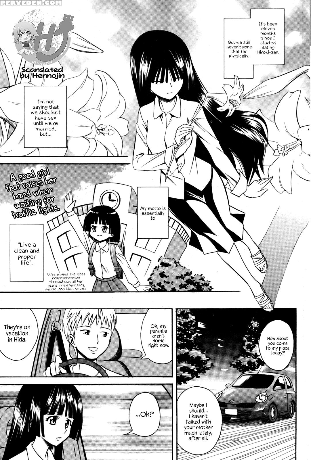 [aoki Kanji] Bouhatsu Ignition (manga Bangaichi 20... 1