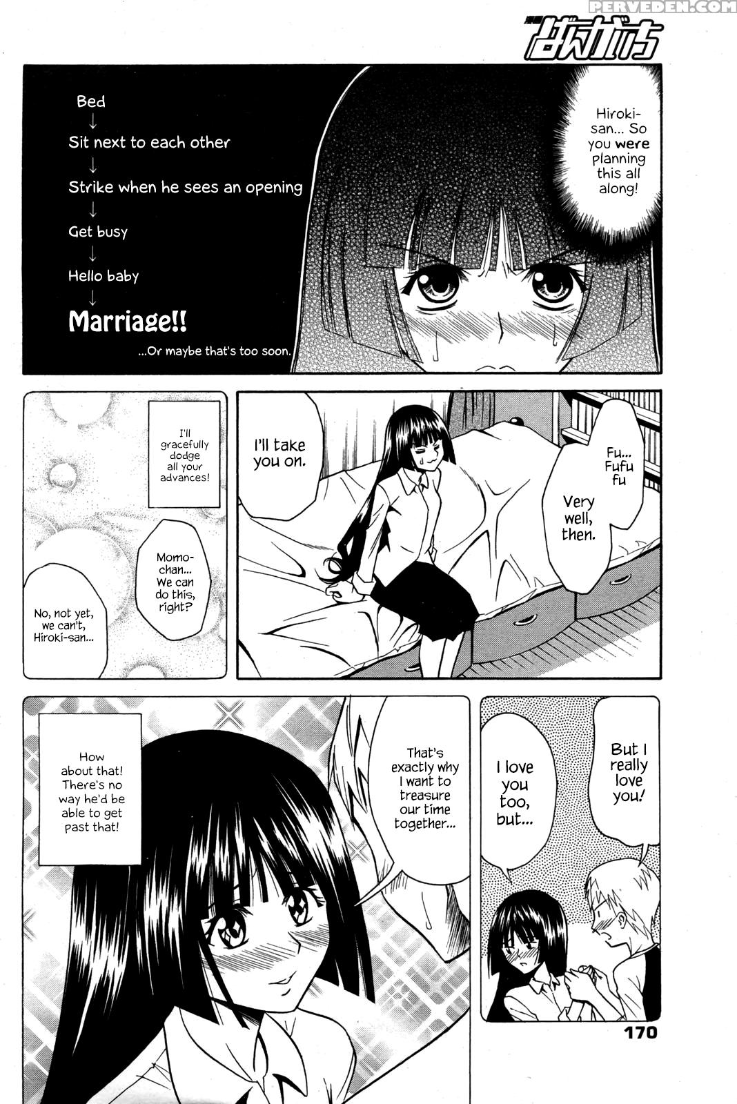 [aoki Kanji] Bouhatsu Ignition (manga Bangaichi 20... 1
