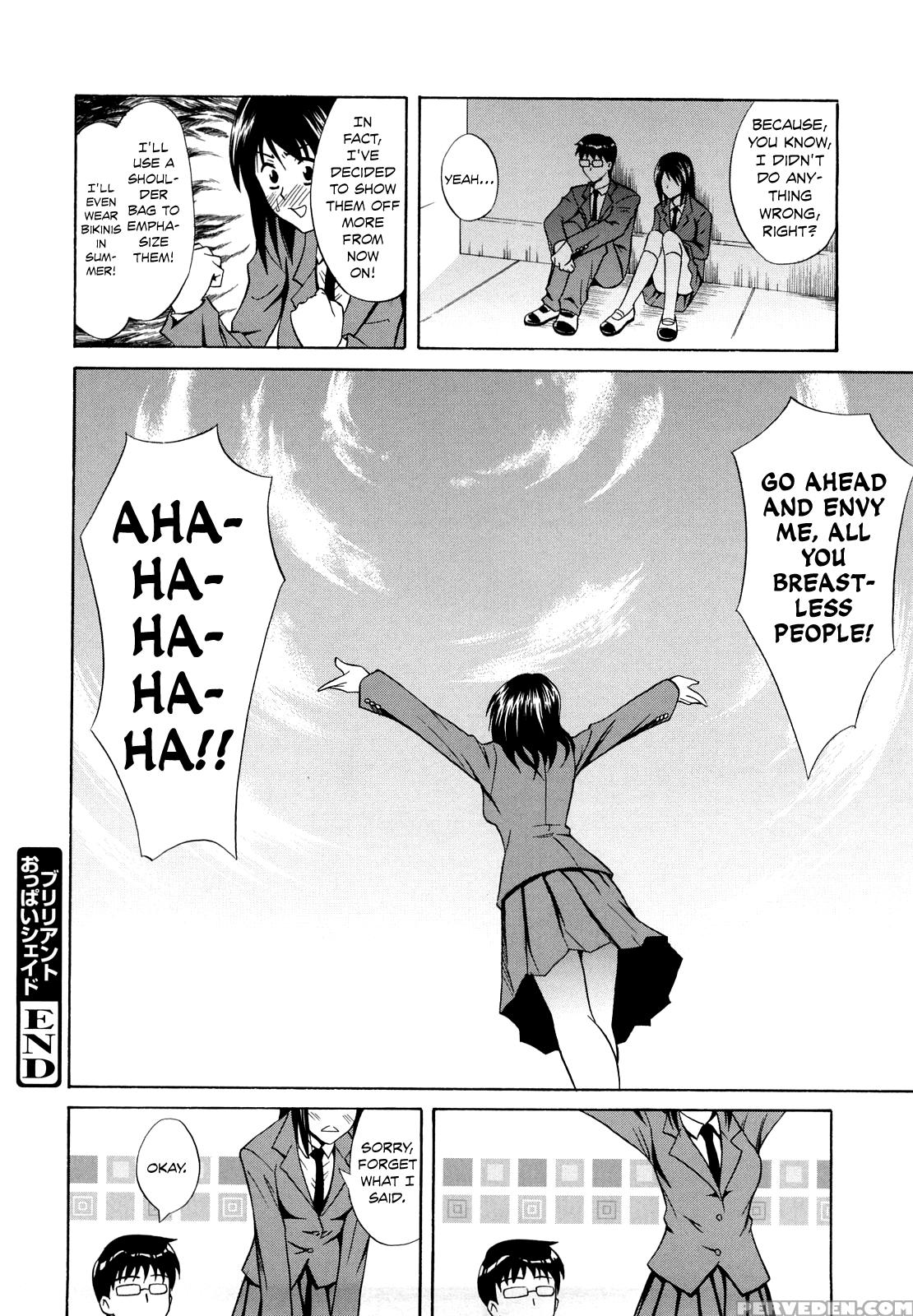 [aoki Kanji] Brilliant Oppai Shade (sayonara, Oppai) [english] [team Koinaka] [decensored] 1