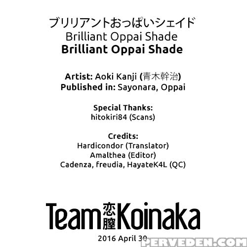 [aoki Kanji] Brilliant Oppai Shade (sayonara, Oppai) [english] [team Koinaka] [decensored] 1