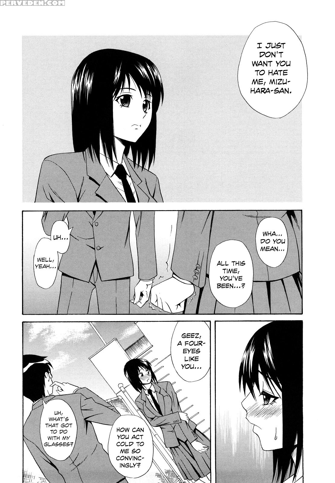 [aoki Kanji] Brilliant Oppai Shade (sayonara, Oppai) [english] [team Koinaka] [decensored] 1