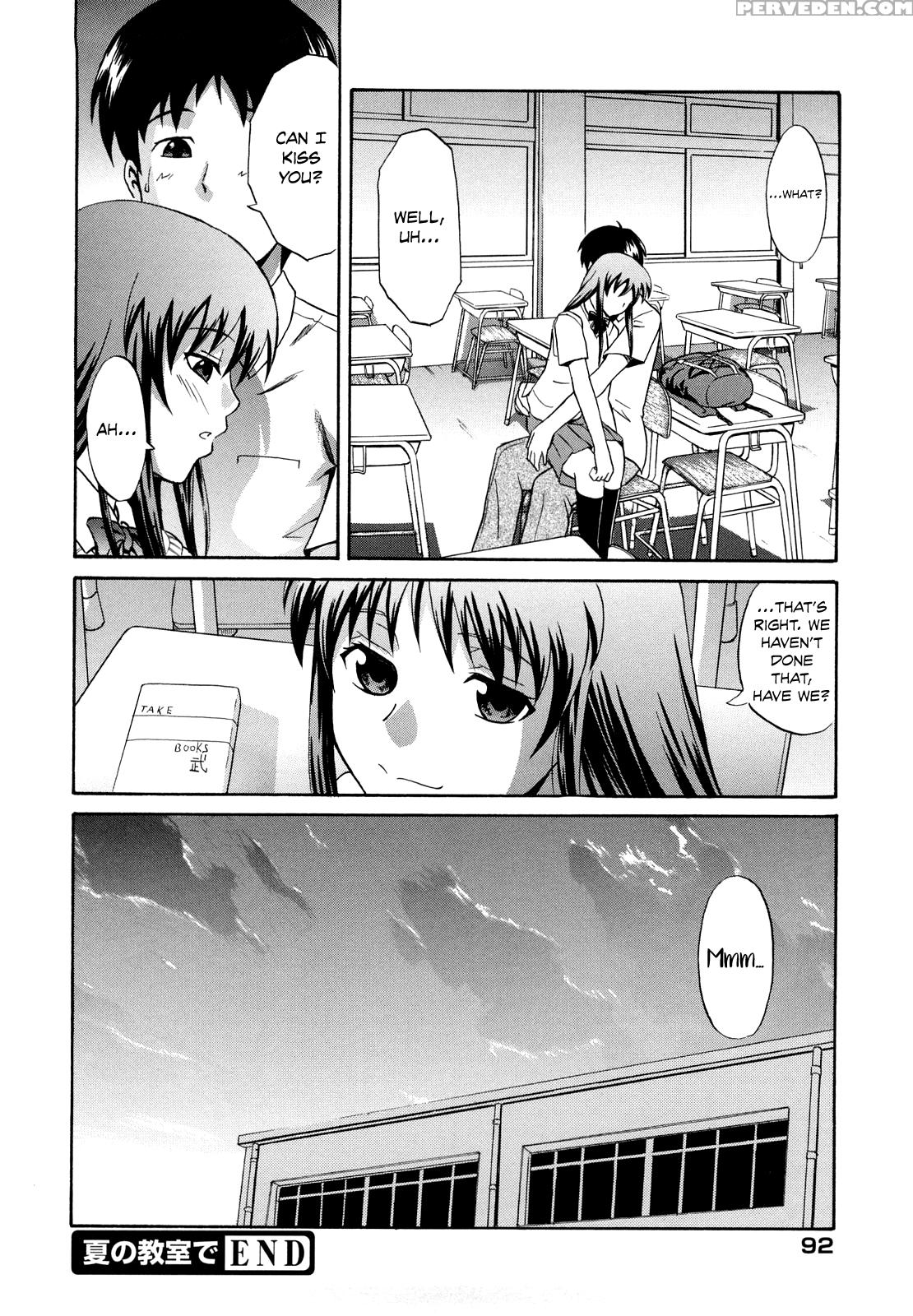 [aoki Kanji] Natsu No Kyoushitsu De | At A Classroom, In The Summer (sayonara, Oppai) [english] [team Koinaka] [decensored] 1
